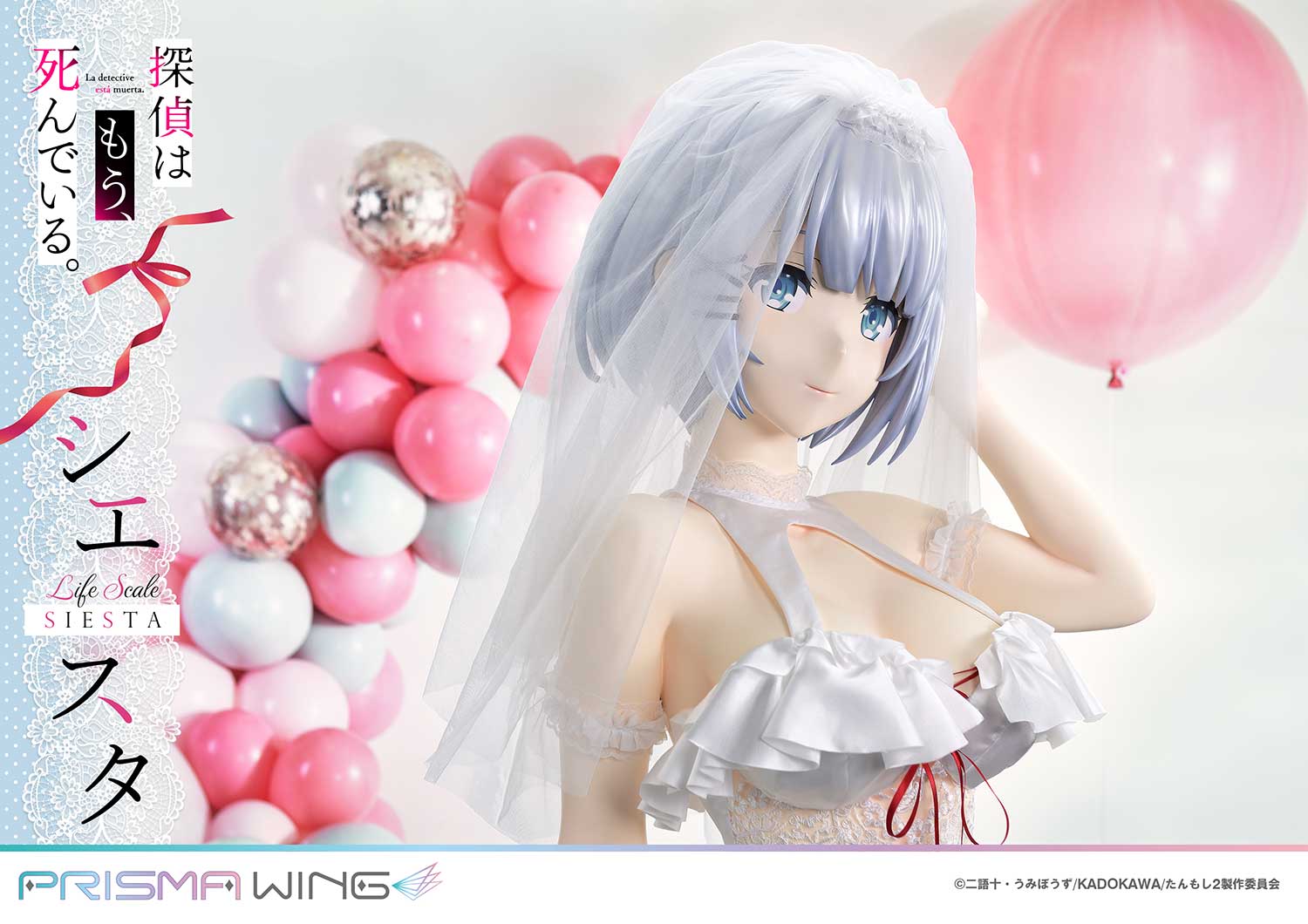 PRISMAWING, 1/1 Detective is dead Wedding bikini Ver. Hiesta GK, pre-sale