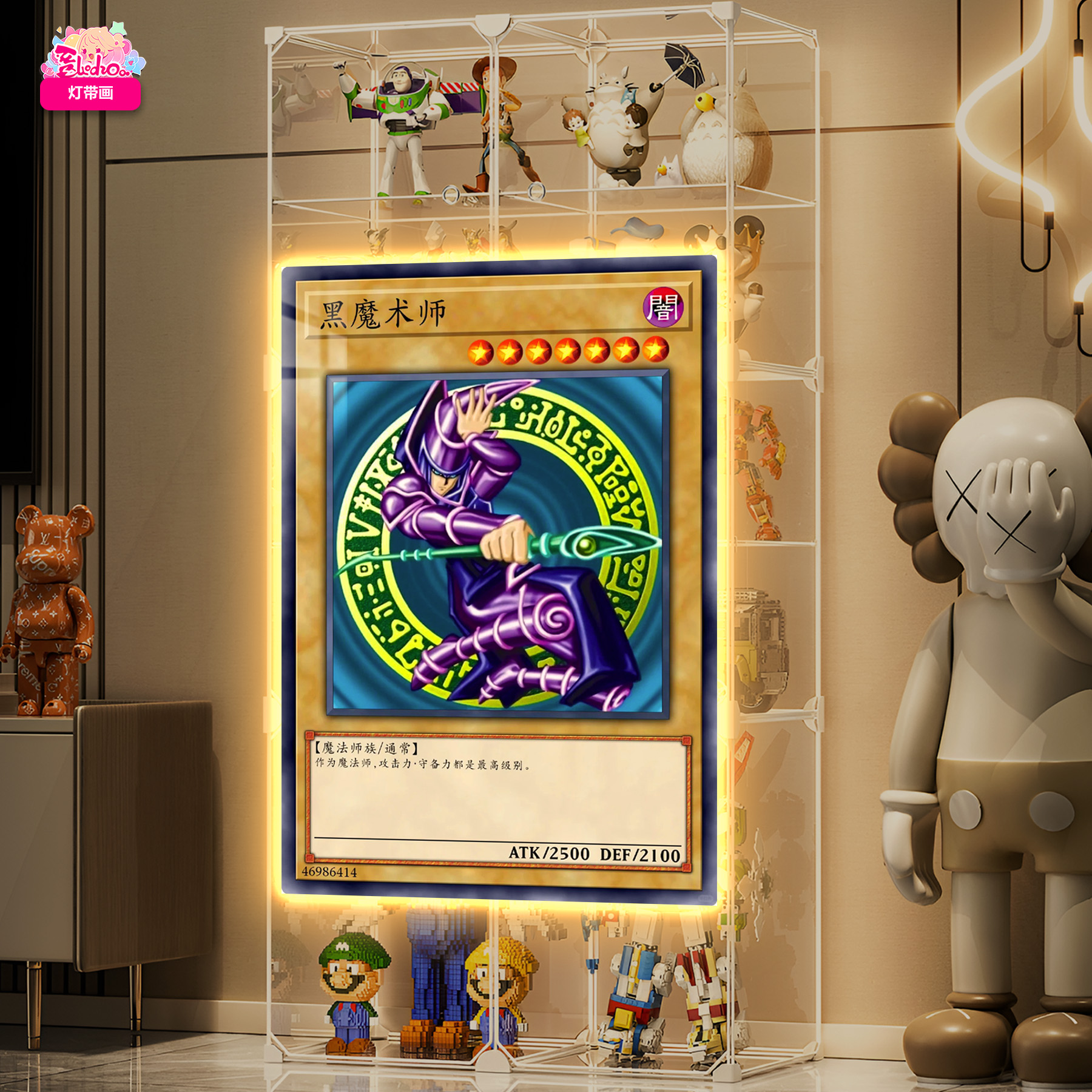 Large-sized always-on decorative light strip painting Yu-Gi-Oh light strip painting collection in stock-KWII-GK