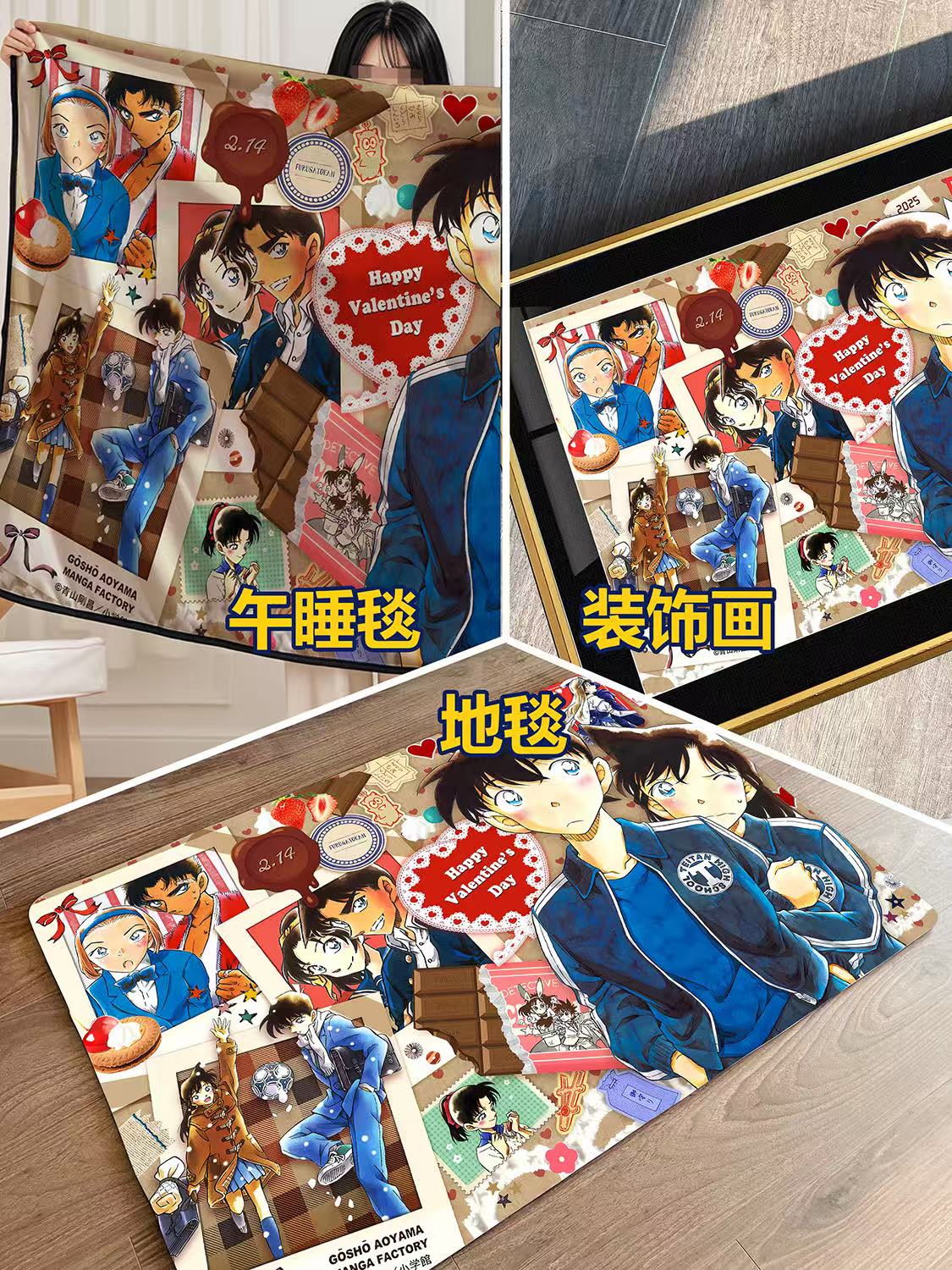 Detective Conan, Xiaolan, Shinichi, Valentine's Day, Kaito Kid, Nap Blanket, Carpet Decoration Painting, In Stock-KWII-GK