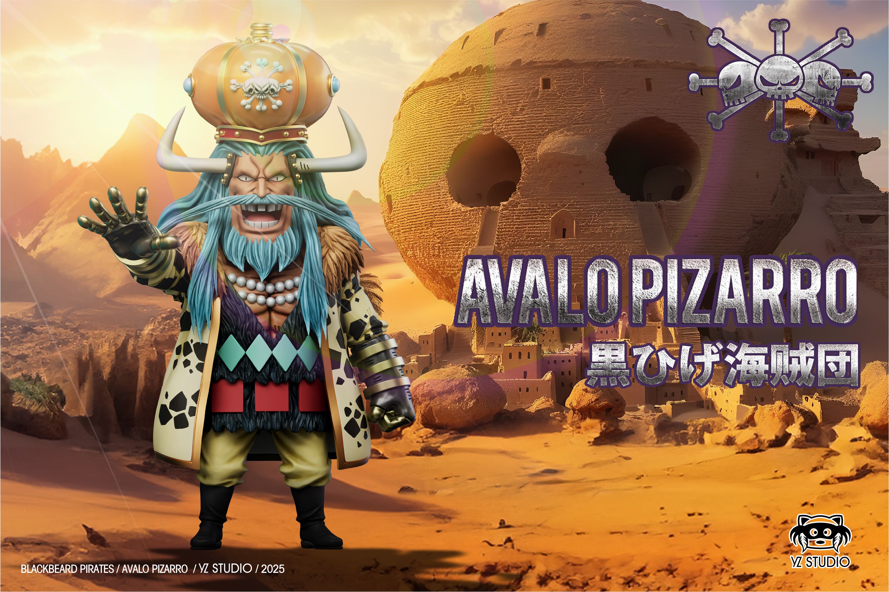 yz Blackbeard Pirates, 10th batch, Captain of Ship No. 4, King of Evil Government, Alvaro Pizarro, pre-sale-KWII-GK