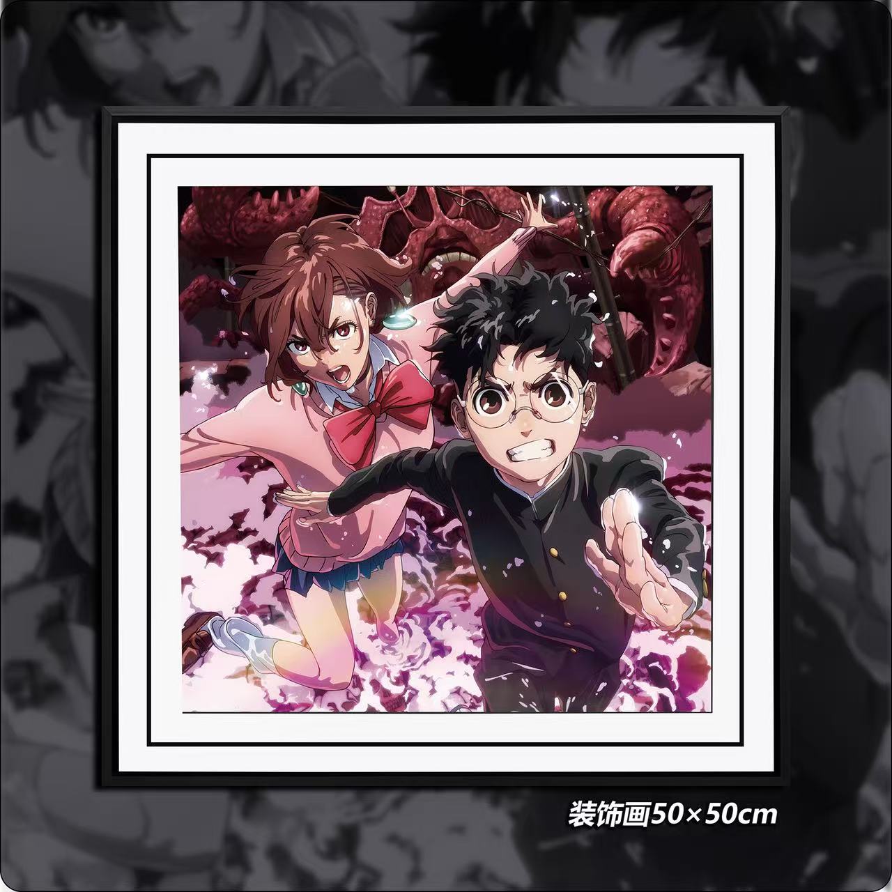 Momo Ayase and Ken Takakura, nap blanket carpet decoration painting, Chidori Studio, in stock