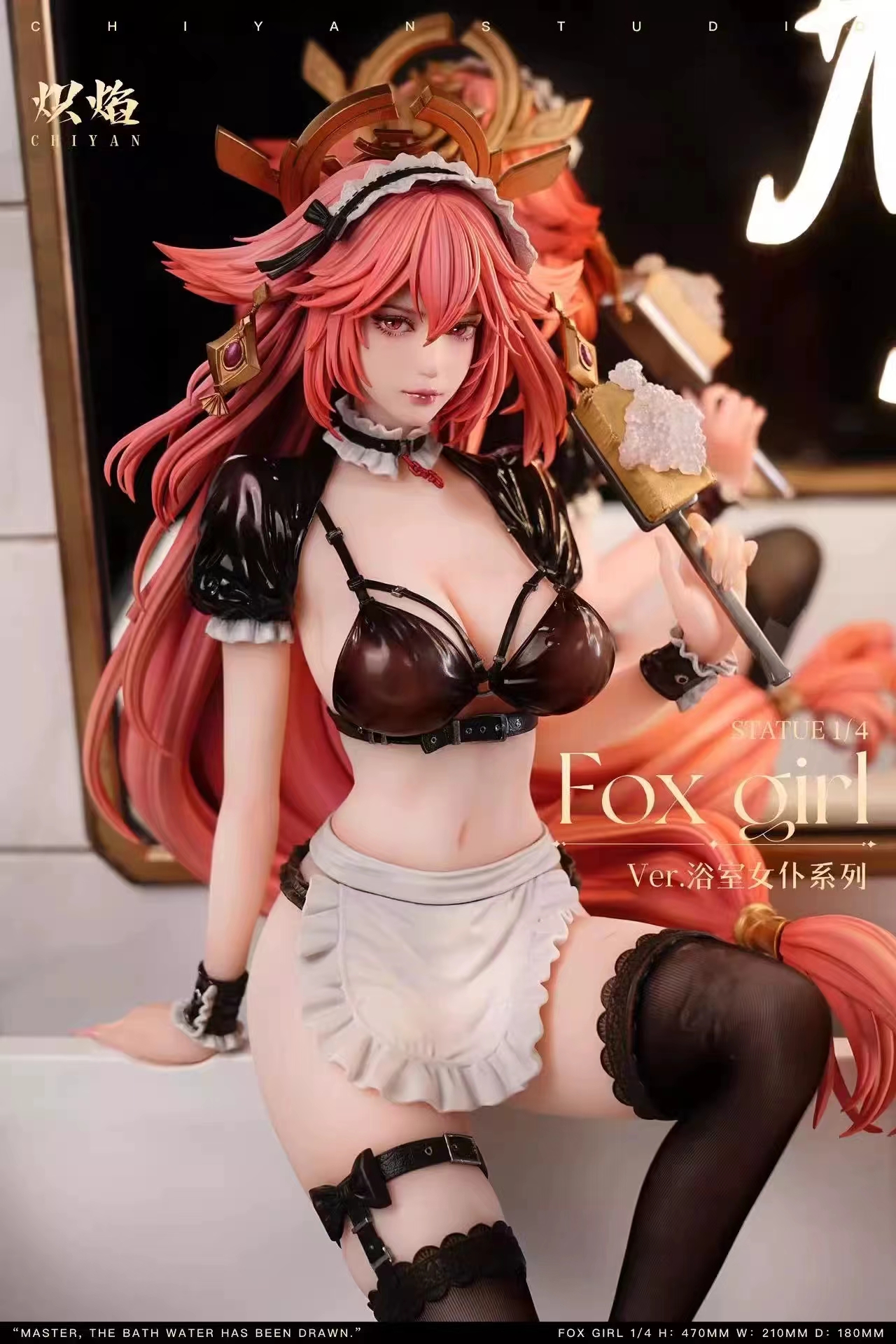 Bathroom maid COSPLAY series, fox girl, sheep girl, 1/4 scale, 18+ GK, pre-sale