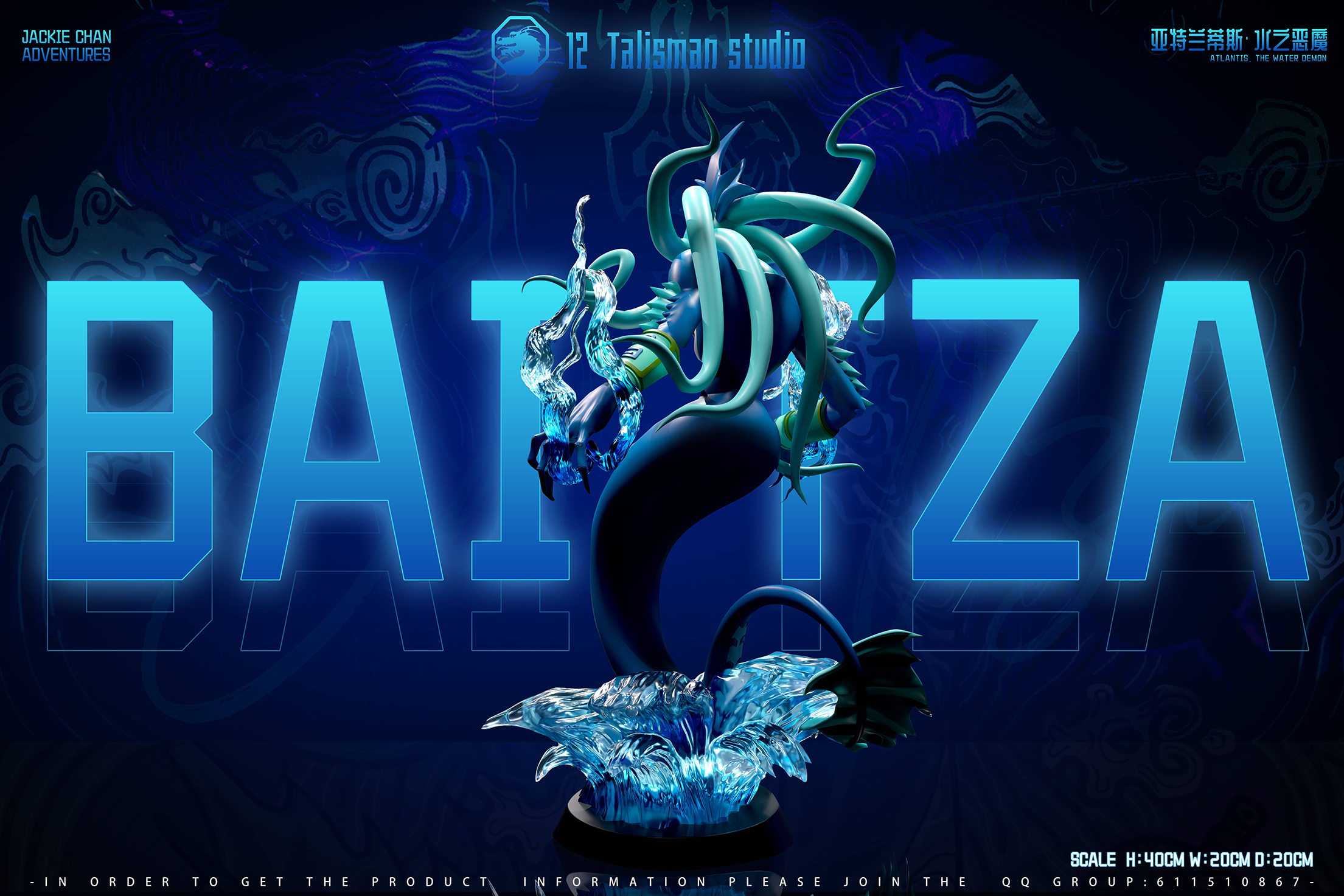 Pre-sale Shengzhu Studio The fifth of the Eight Demons! ---- Water Demon Basha! size Height 40, length 20 (GK)-KWII-GK