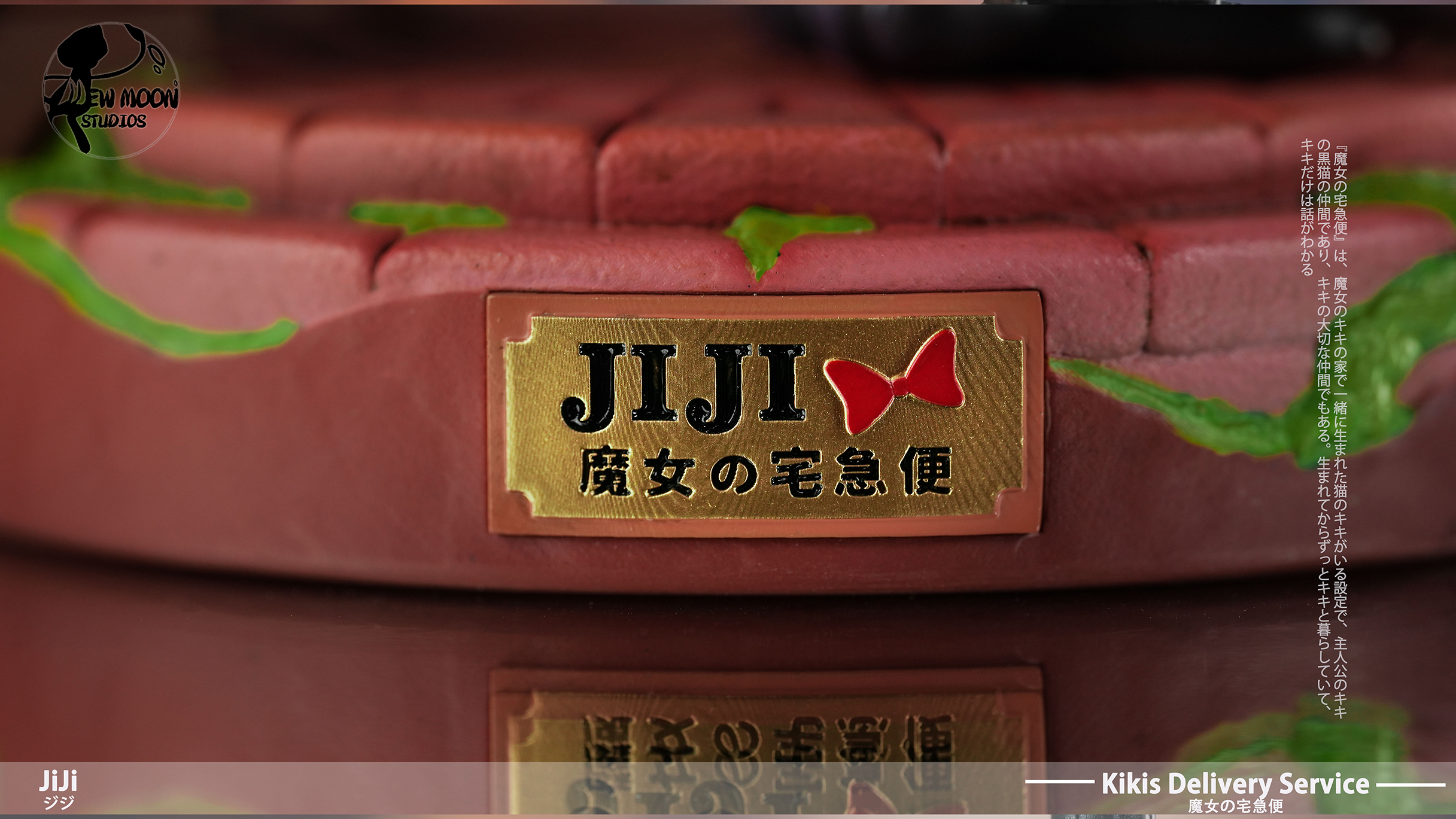 Pre-sale  Hayao Miyazaki's desktop series, the first jiji--Kiki's Delivery Service size 10✘8✘18.6cm (GK-KWII-GK