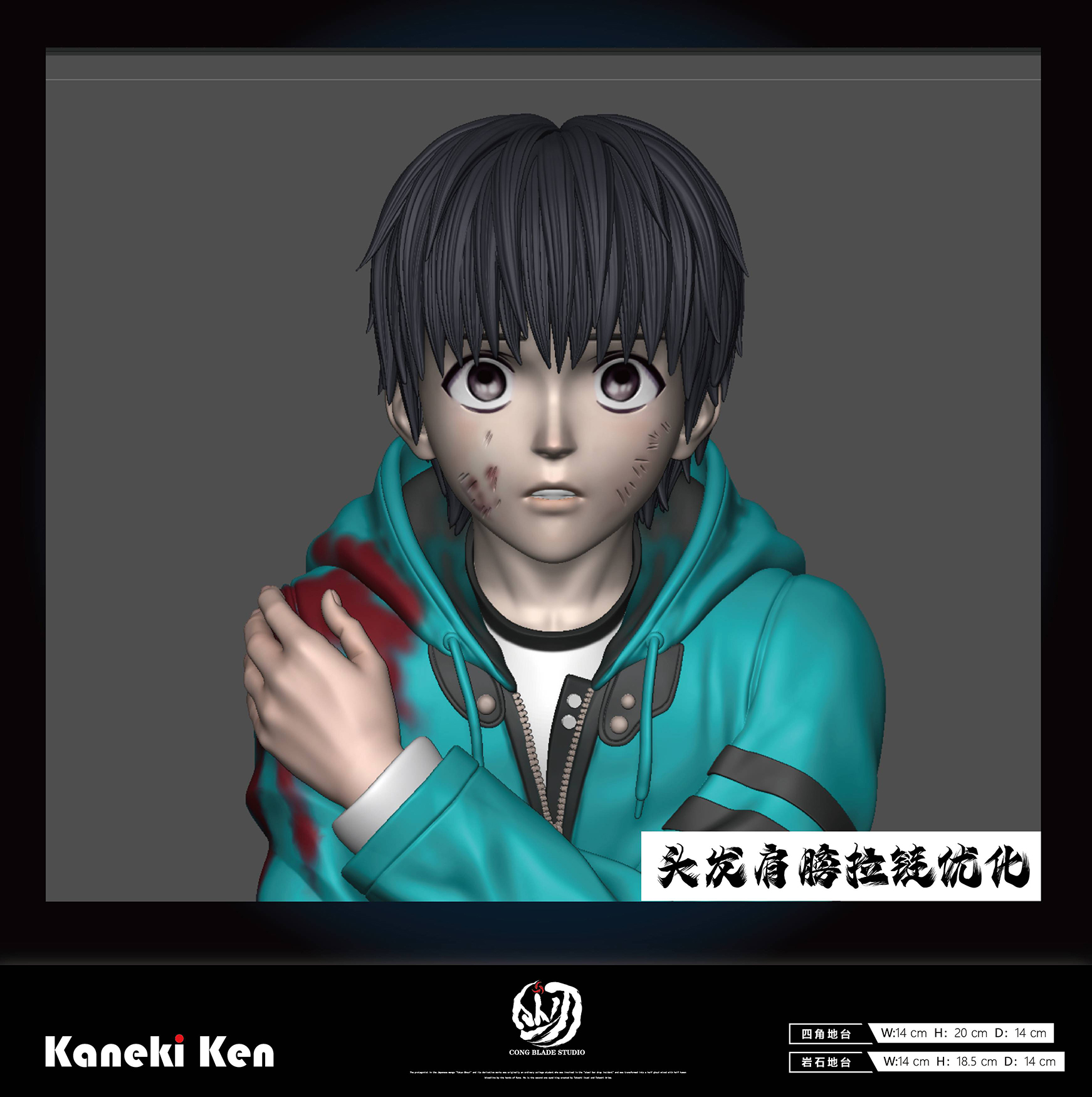 Pre-sale, Blades Tokyo Ghoul Kaneki Ken(Gk)
