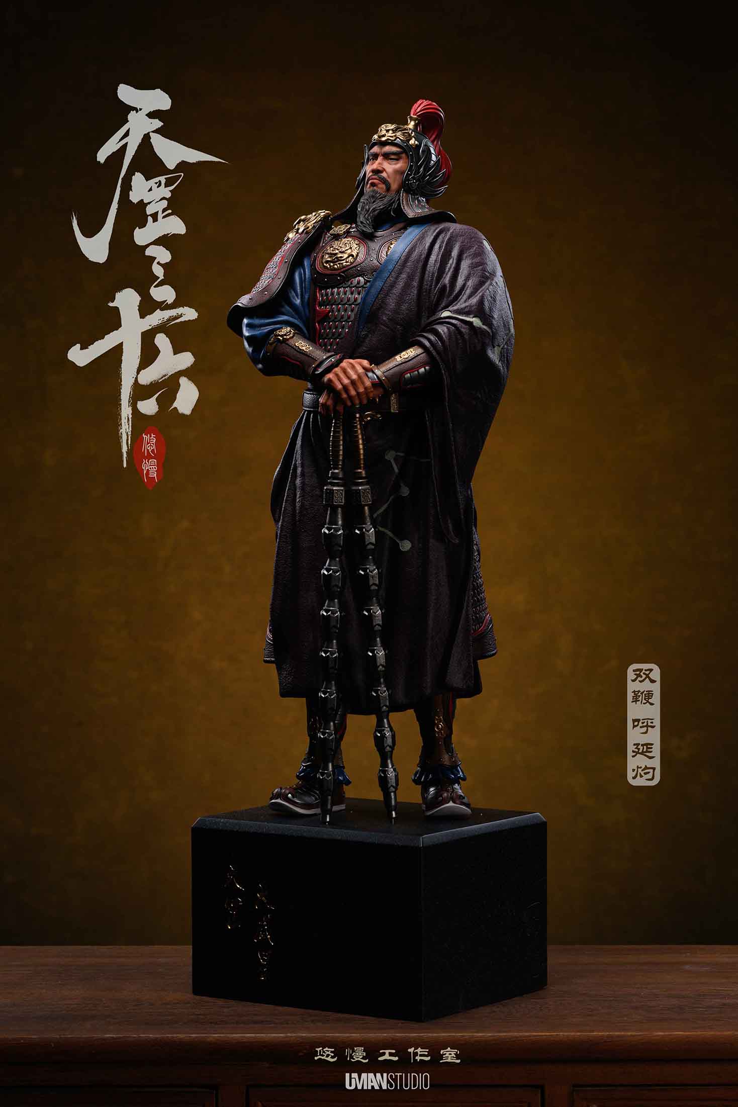 Pre-sale UMAN Water Margin·Tian Gang Thirty-six series fifth bomb The first character Double Whip·Hu Yanzhuo 1/4, 1/6 (GK)-KWII-GK