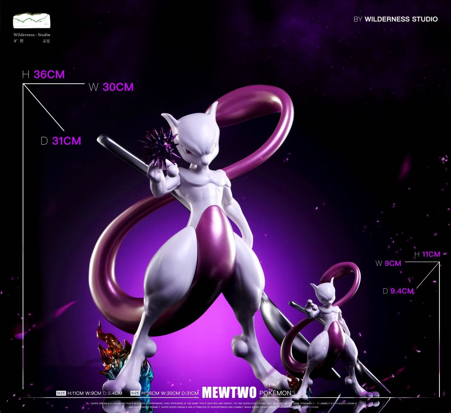 Pokémon, dual-scale statue, the first strongest Mewtwo statue, 1/6 & 1/20 scale, Wilderness Studio, statue GK pre-sale-KWII-GK
