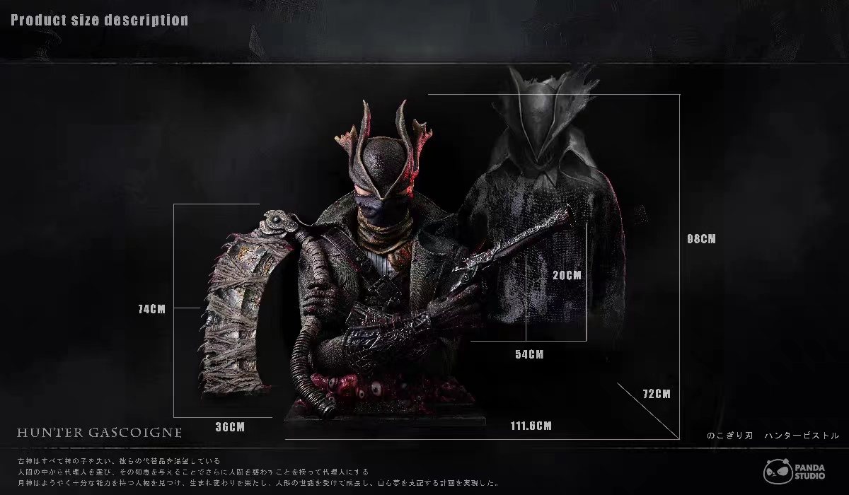 Bloodborne, Meat Saw & Hunter Pistol Hunter Bust 1/1 Scale, Panda Studio, Statue GK18+ Pre-sale