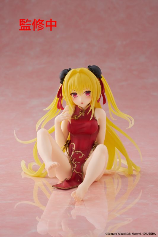 To Love-Ru Golden Darkness Eve Cheongsam Statue GK (Adult 18+) (Authorized)