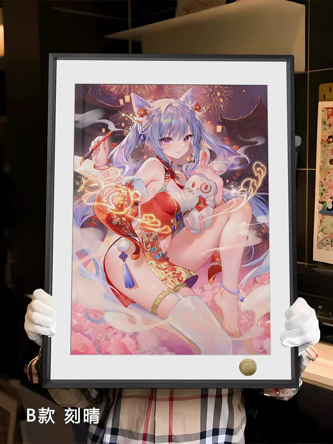 In stock Genshin Impact New Year Single Player Genshin Impact Hu Tao, Ke Qing, and Shen He New Year decorative paintings Style Three options A Hu Tao, B Ke Qing, and C Shen He-KWII-GK