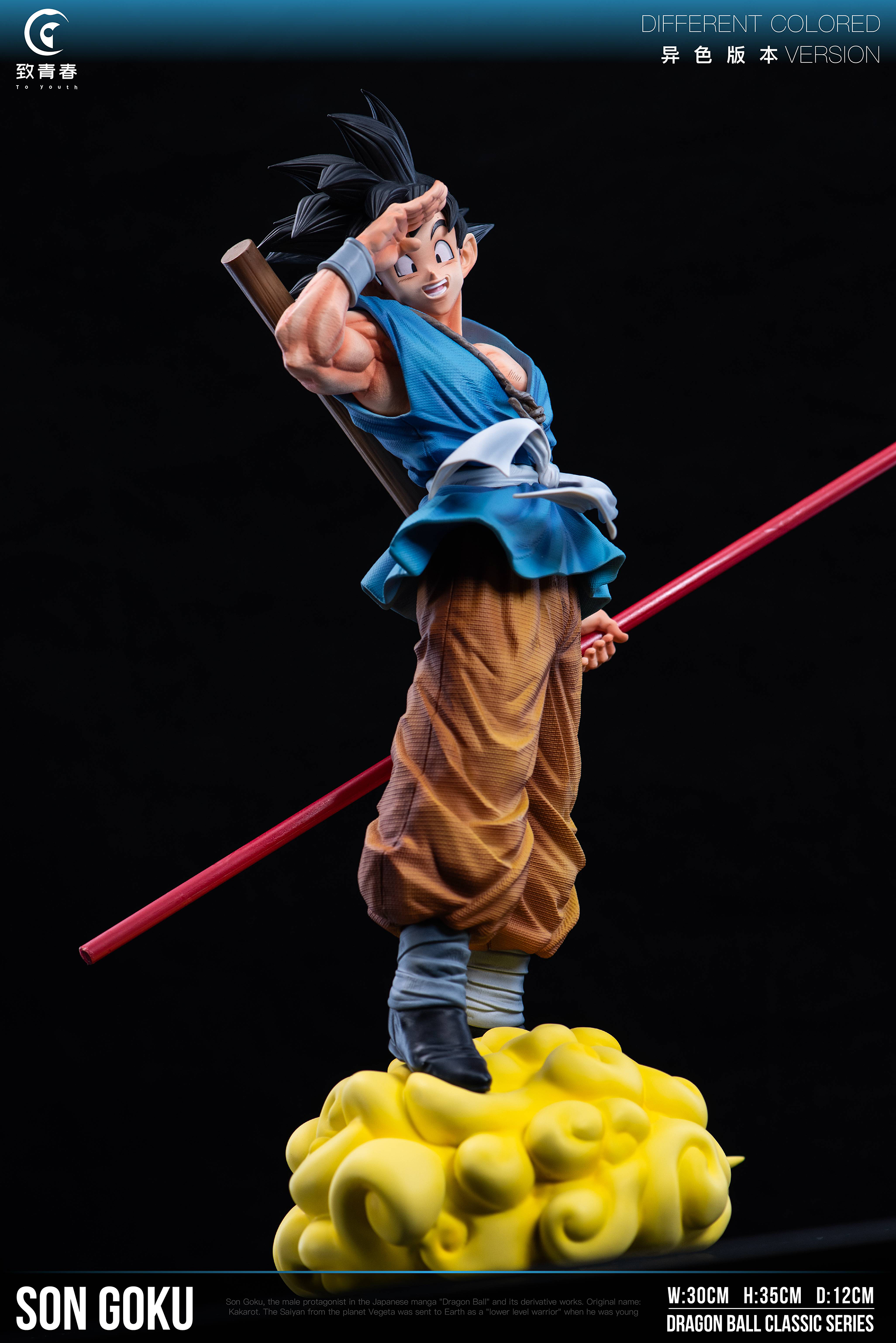 In stock - Dragon Ball Goodbye Goku Statue GK, toyouth Studio