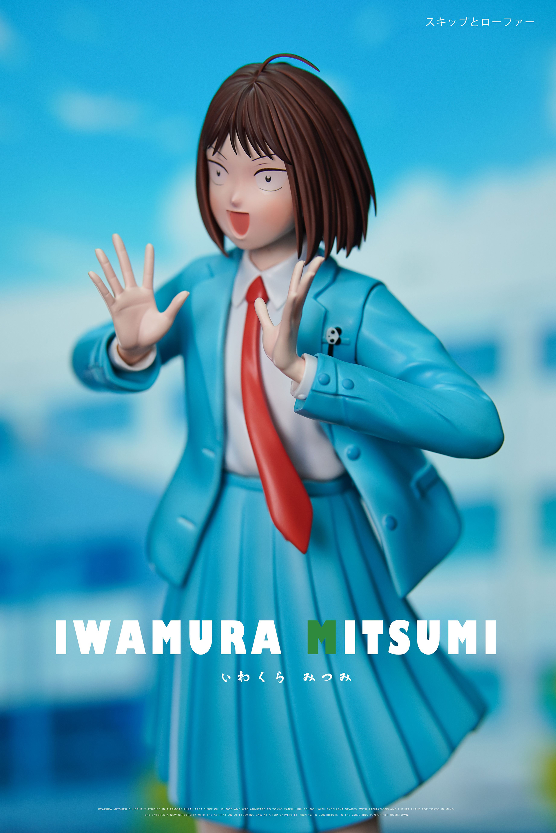 Youth in Motion Iwakura Mitsumi 1/6 Statue GK-Ryūmyo Studio Pre-sale