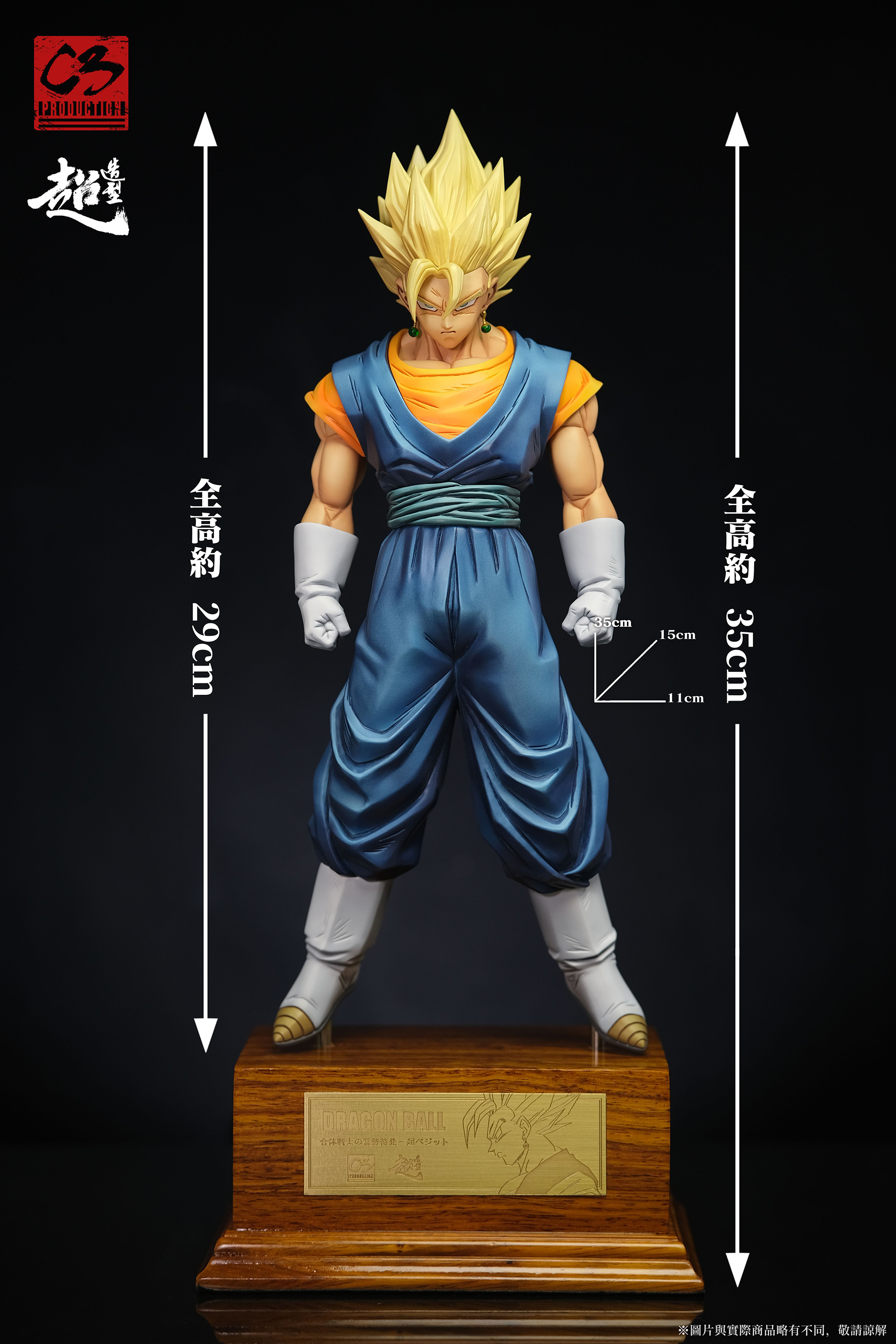 Dragon Ball Combined Warrior's Energy Reserve Super Vegeta Statue GK-C3 Studio Pre-sale