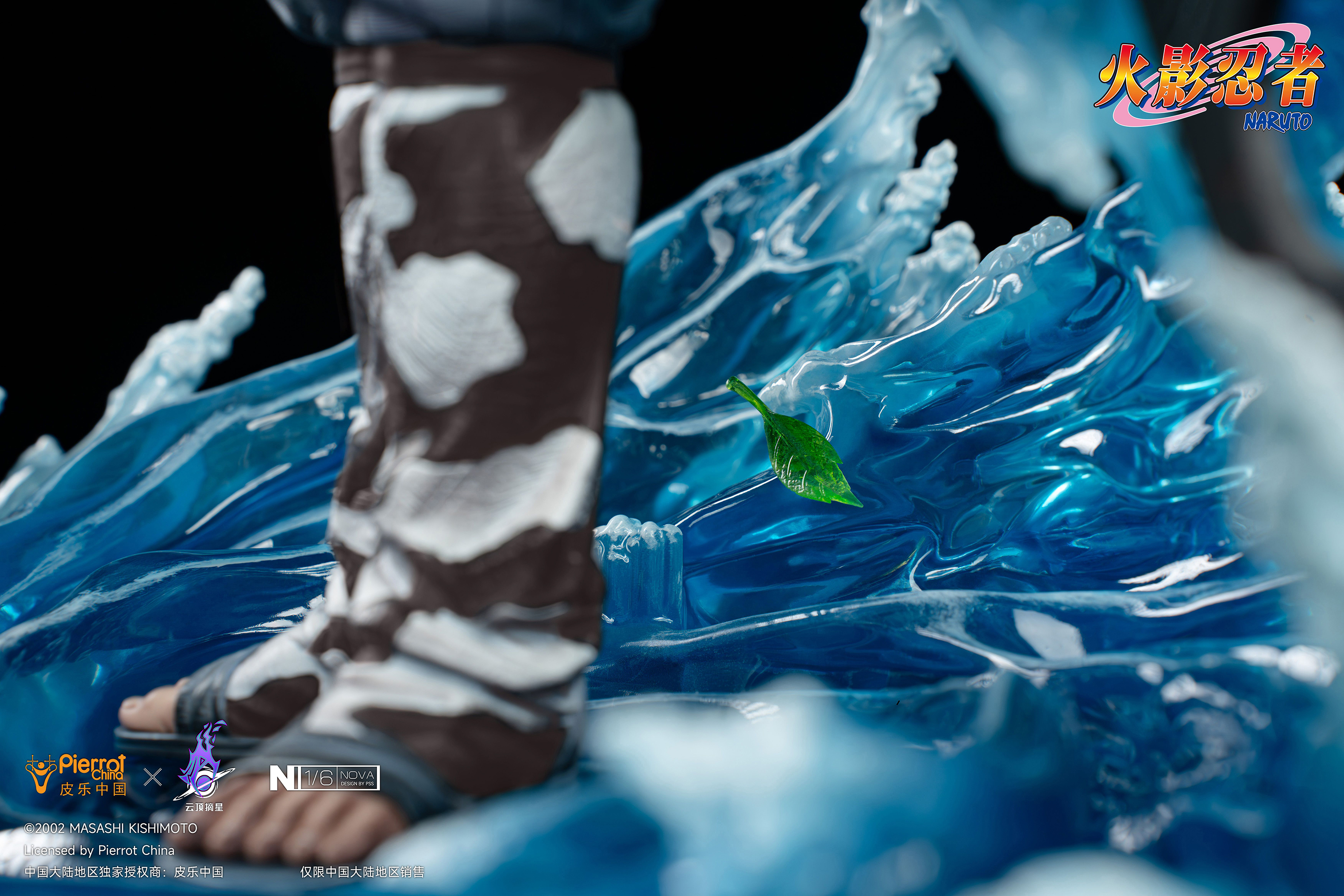 Naruto Zabuza 1/6 Statue GK Figure (Licensed) -Pickstar Studio Pre-sale