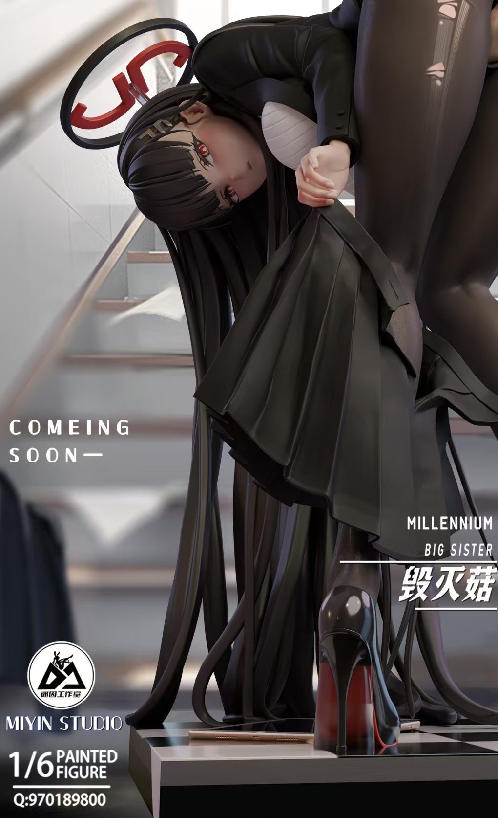 [Pre-sale] [Work]: BA Destruction Mushroom  [Scale]: 1/6 (GK)