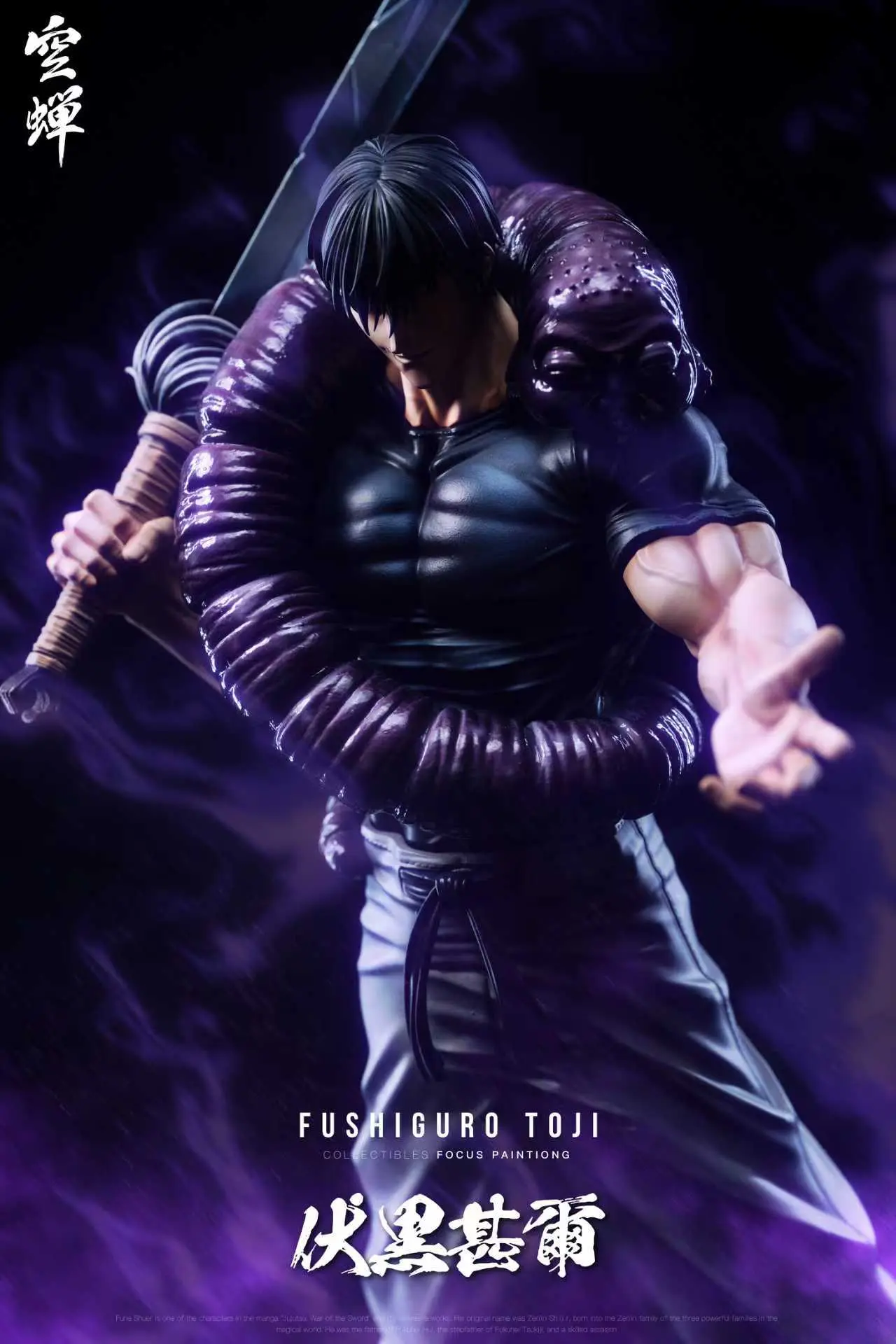 Kong Chan Studio - Jujutsu Kaisen Toji Fushiguro Statue(GK)
