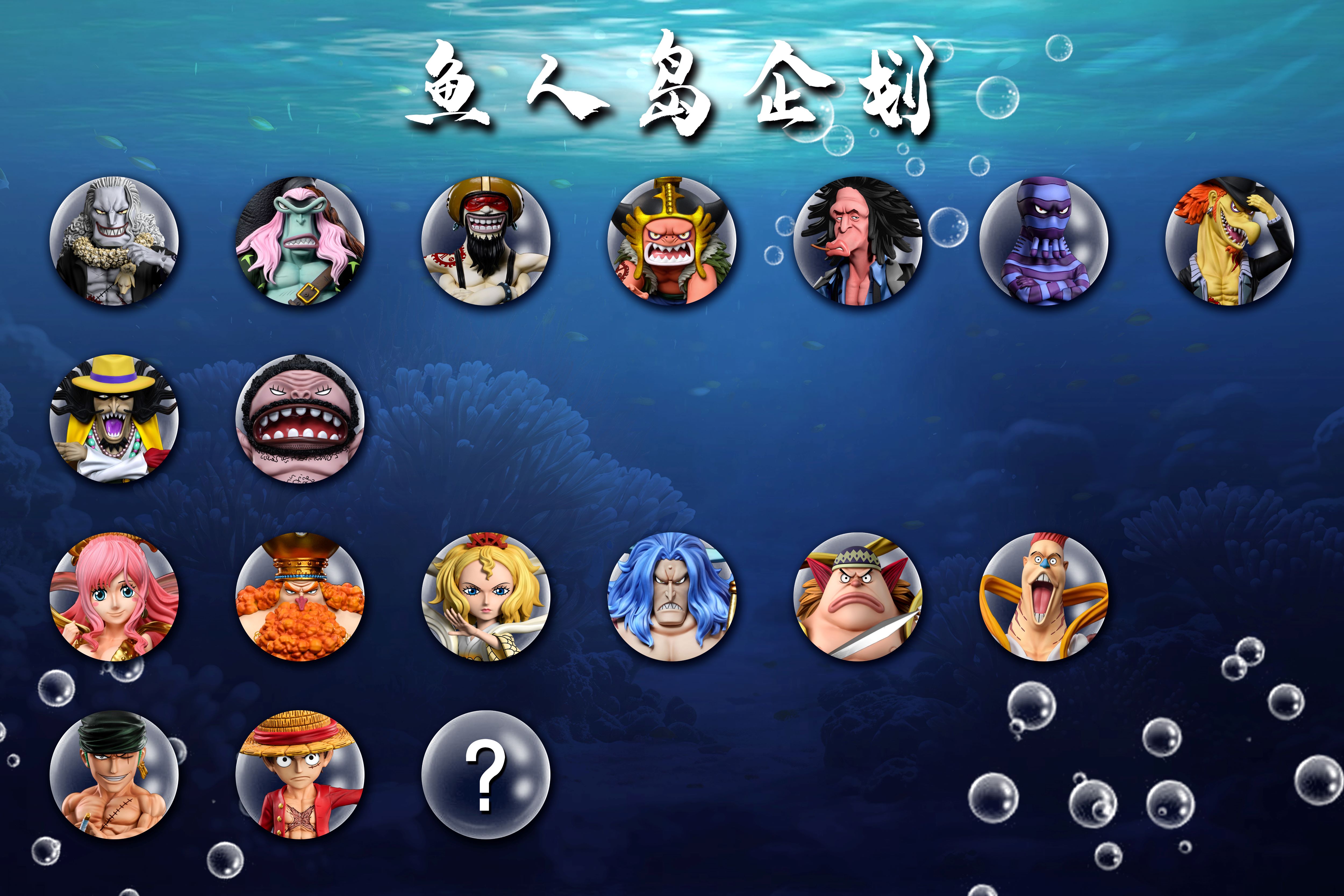 [Pre-sale] Name: Fishman Island Project Straw Hat Pirates Luffy [Size]: Height 8cm. (GK)