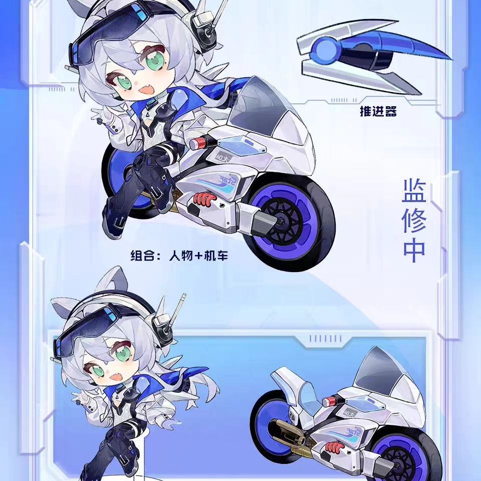 A DIMENSION - Vsinger - Luo Tianyi 1/7 Storm Rider (Licensed)Statue