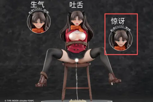 GC Studio - Rin Tohsaka Fate/Stay Night Statue