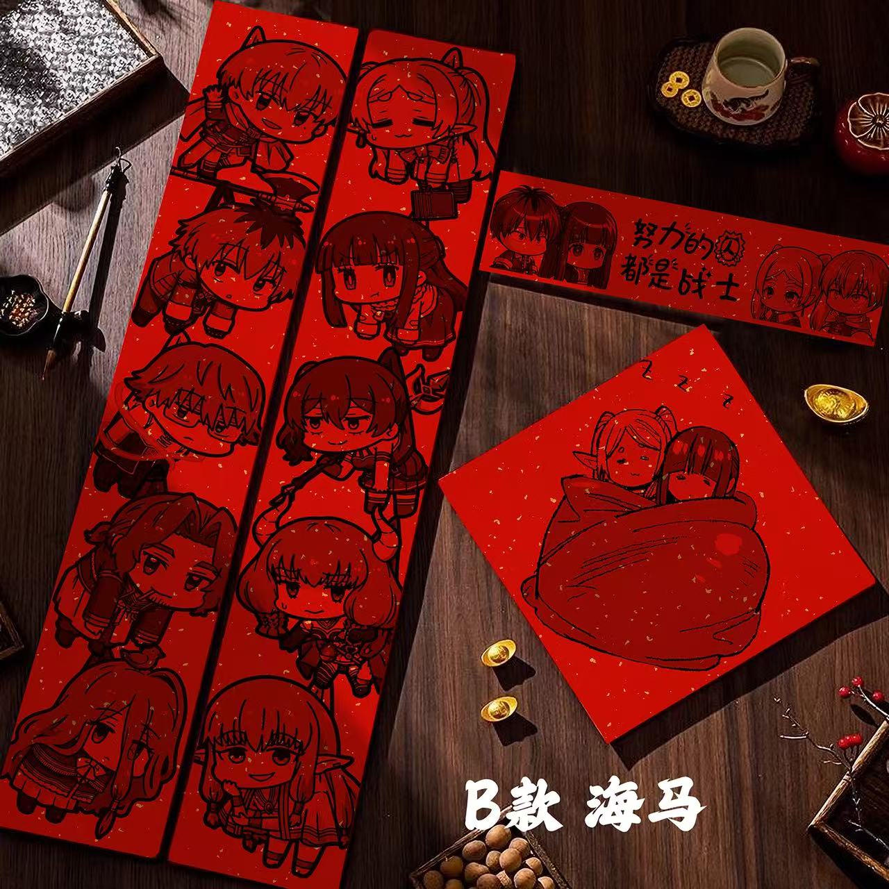 Fulilian Spring Couplets,The Buried Fulilian Sinmelfellnhutark Snake Year Second In stock-KWII-GK