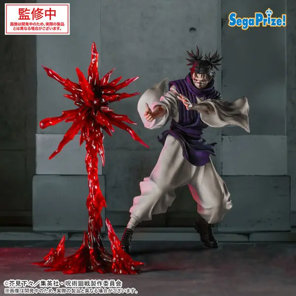 SEGA - Luminasta "Jujutsu Kaisen Culling Game" "Choso" Supernova (Licensed)Statue 
