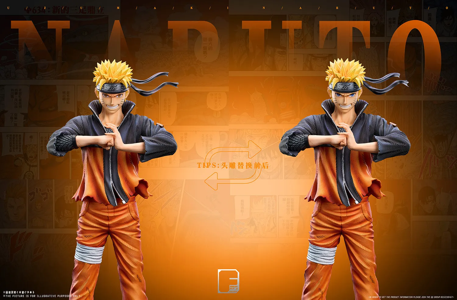 Dream Fly Studio - Team 7 #3  X #4 Sakura X #5 Sasuke  Statue