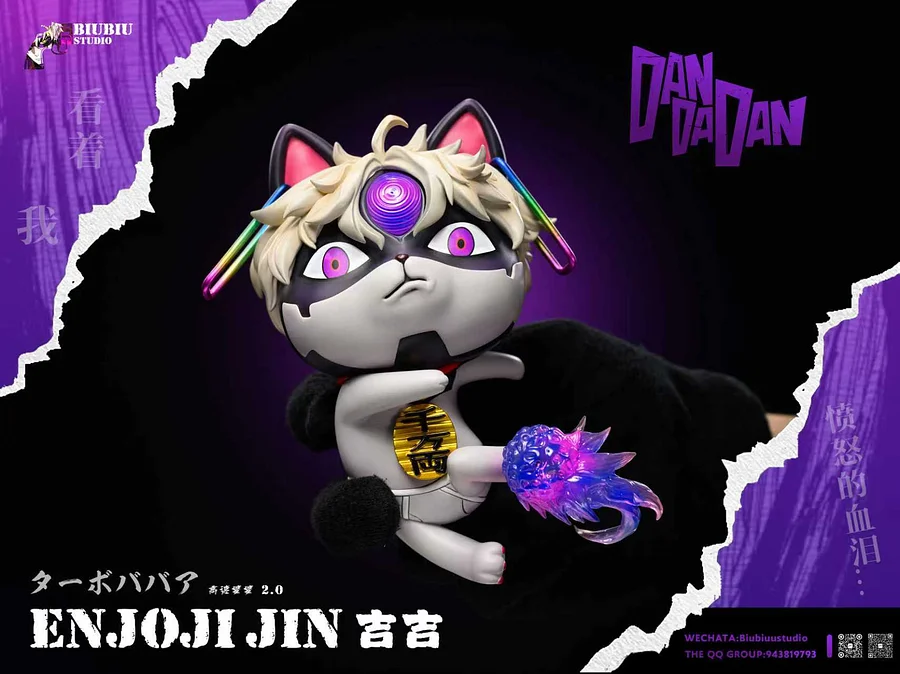 Biubiu Studio - Dandadan Evil-looking Granny 1/6 Statue(GK)