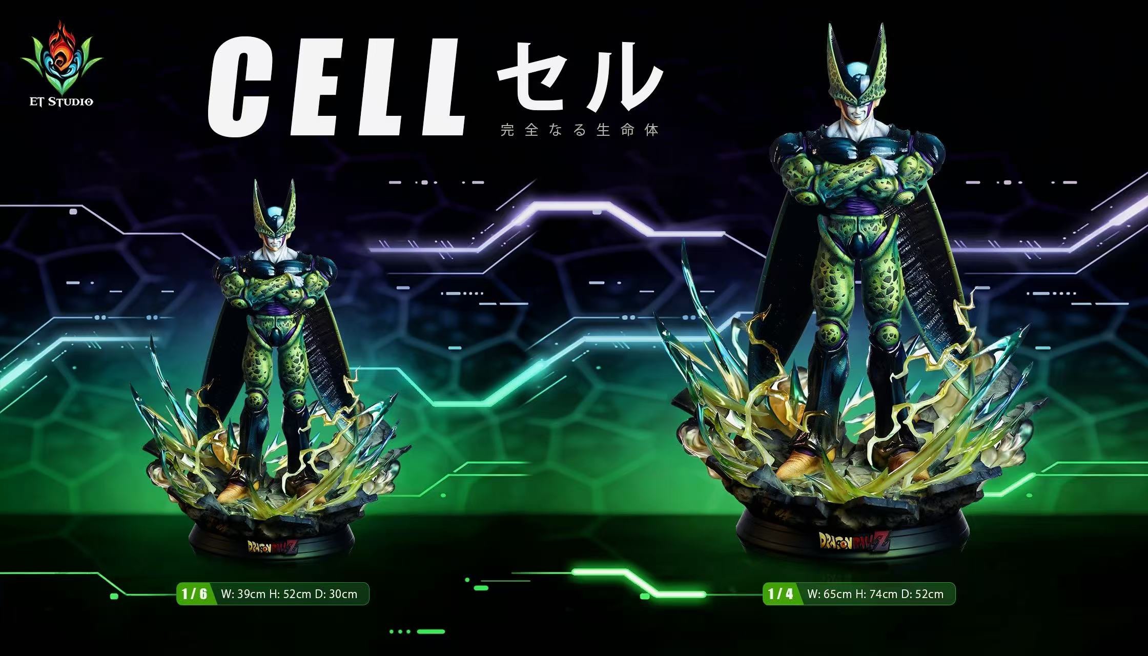 ET STUDIO Dragon Ball Z Series Cell with Arms Crossed