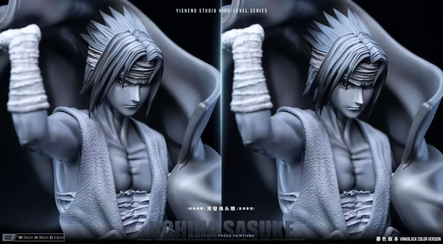 YISHENG Studio - Naruto Uchiha Sasuke Statue 