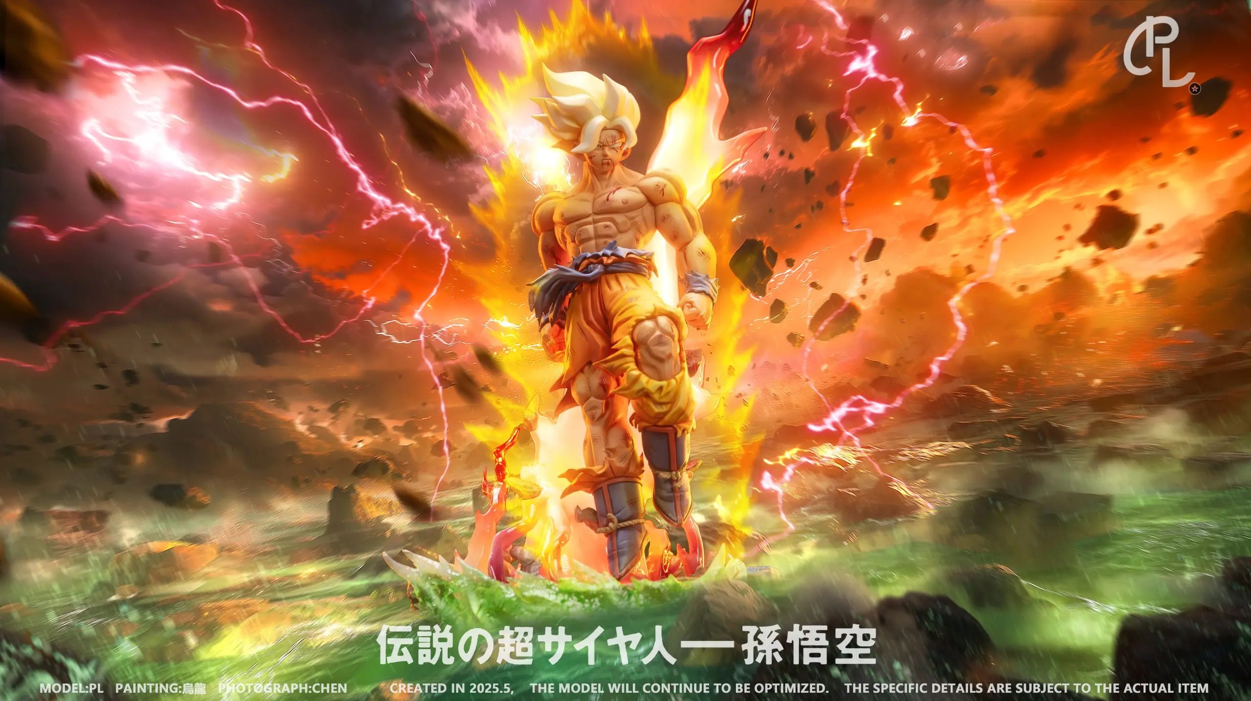 PL Studio - Dragon Ball Super Sun Goku  Statue