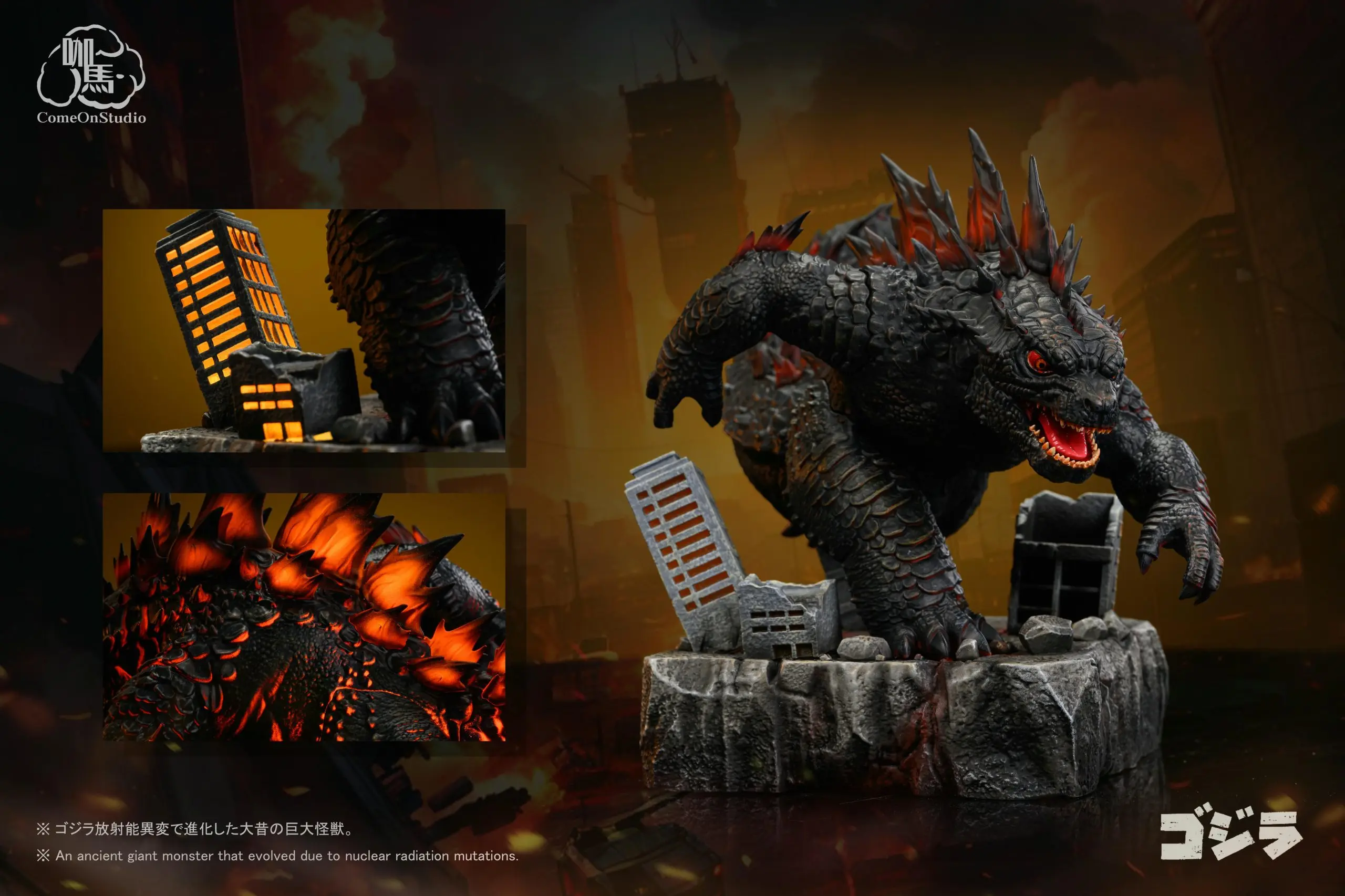 Come On Studio - Godzilla Chibi Godzilla Statue (GK) 