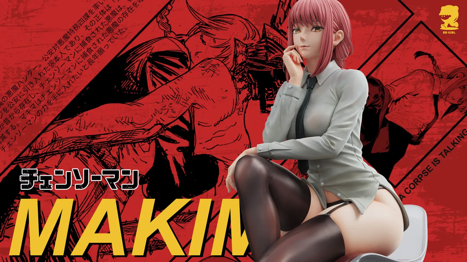 Chainsaw Man Makima 1/6 Statue(GK) - BBGIRL Studio 