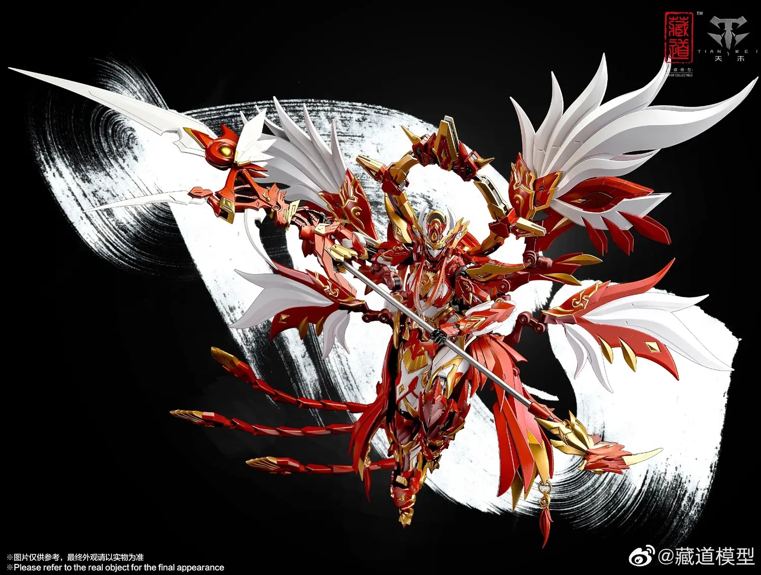 Cang Dao Model - Four Divine Beasts: Vermilion Bird Mecha (Licensed)Statue(GK) 
