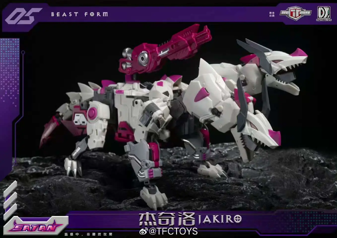 TFC TOYS - Satan S05 Jakiro (Licensed) Statue(GK) 