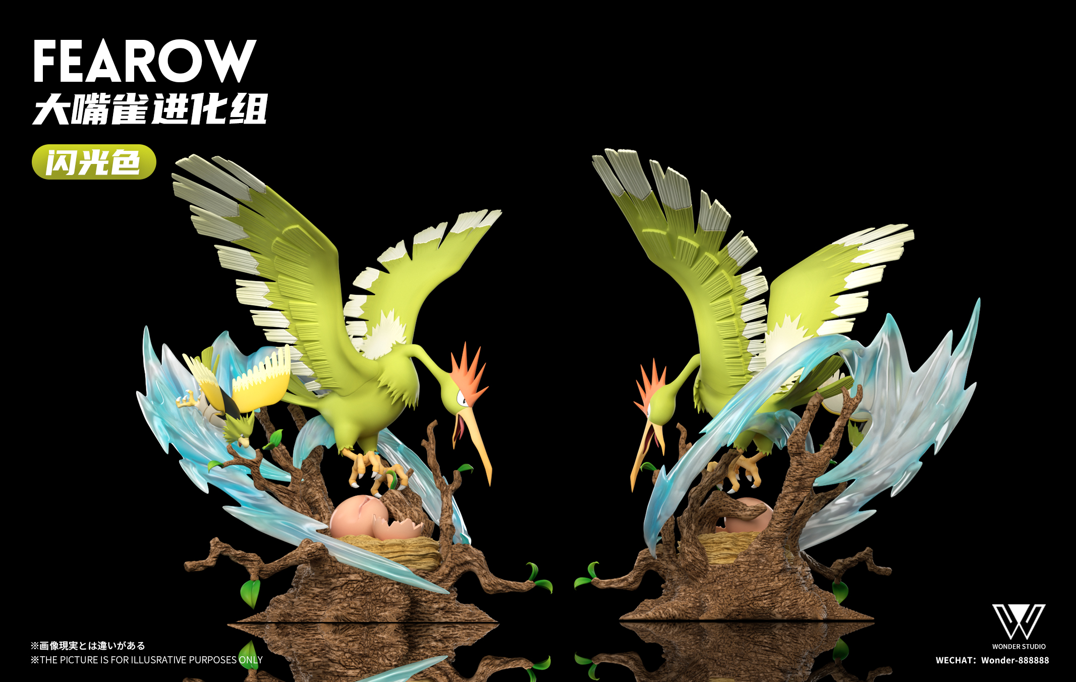 Snorlax, Zalud and Toucan evolution set
