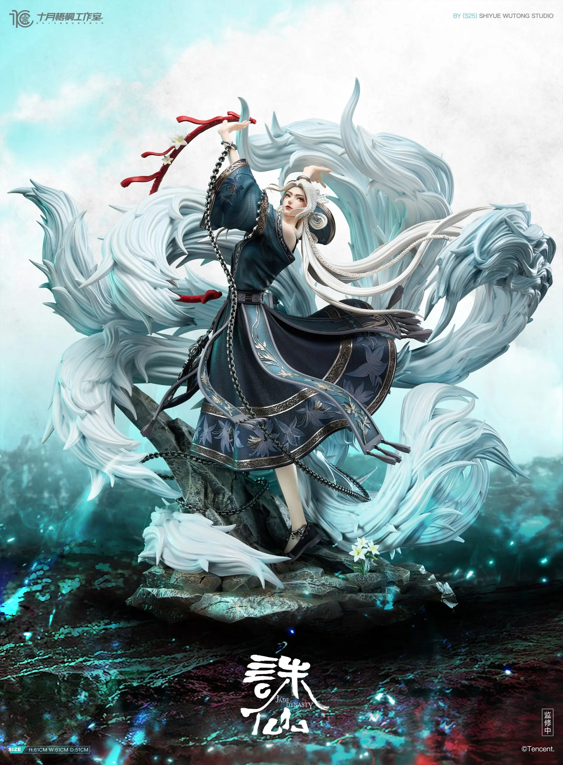 Shi Yue Wu Tong Studio - Jade Dynasty Xiao Bai 1/6 Statue (Licensed) 