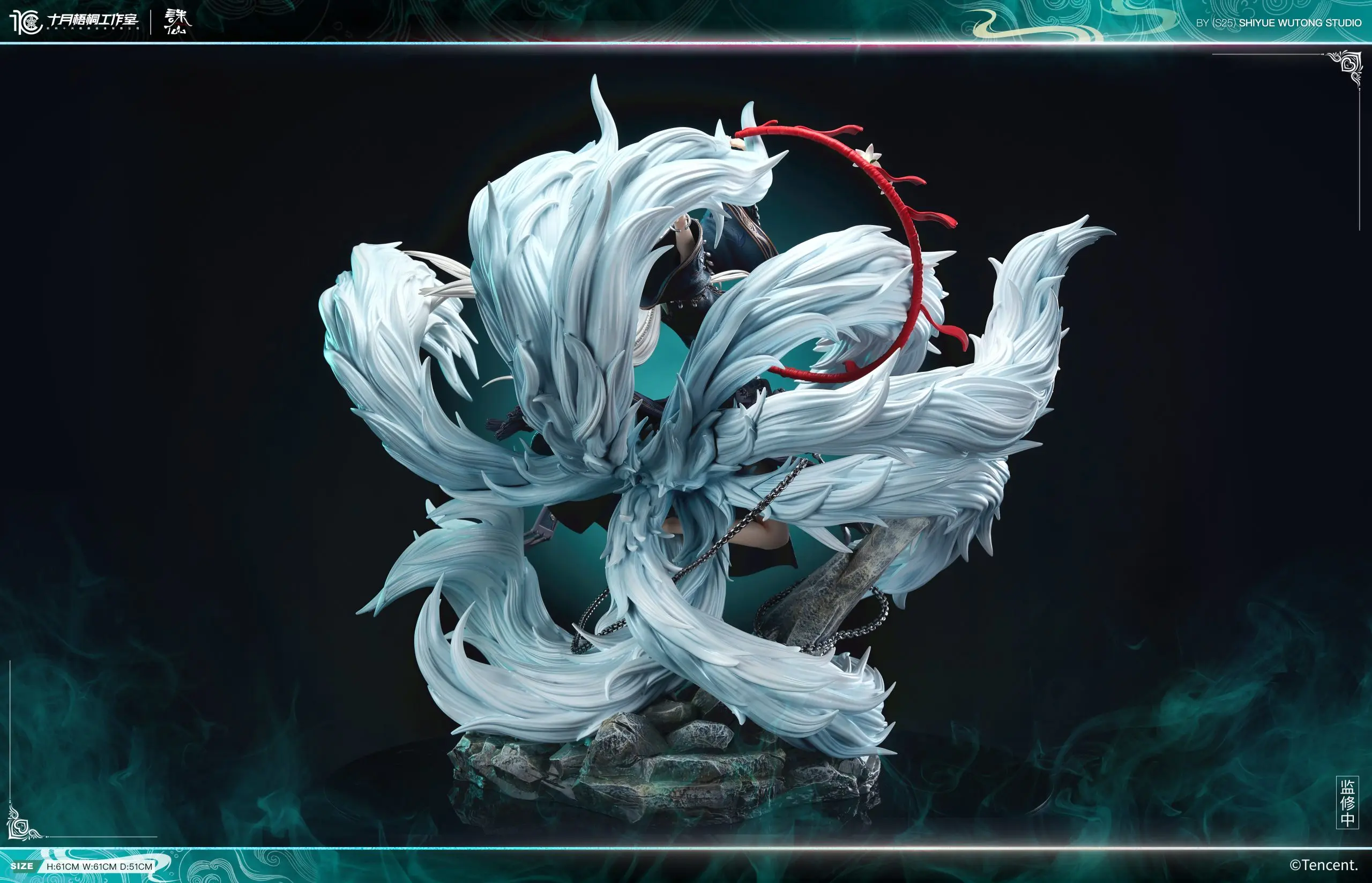 Shi Yue Wu Tong Studio - Jade Dynasty Xiao Bai 1/6 Statue (Licensed) 