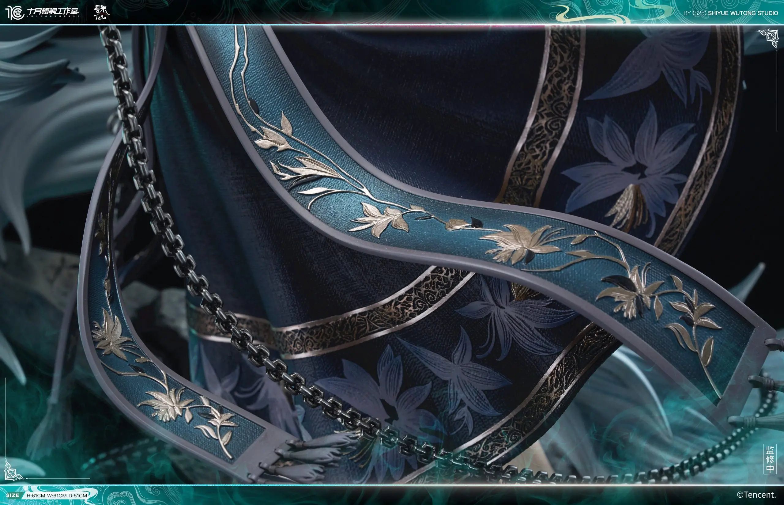 Shi Yue Wu Tong Studio - Jade Dynasty Xiao Bai 1/6 Statue (Licensed) 