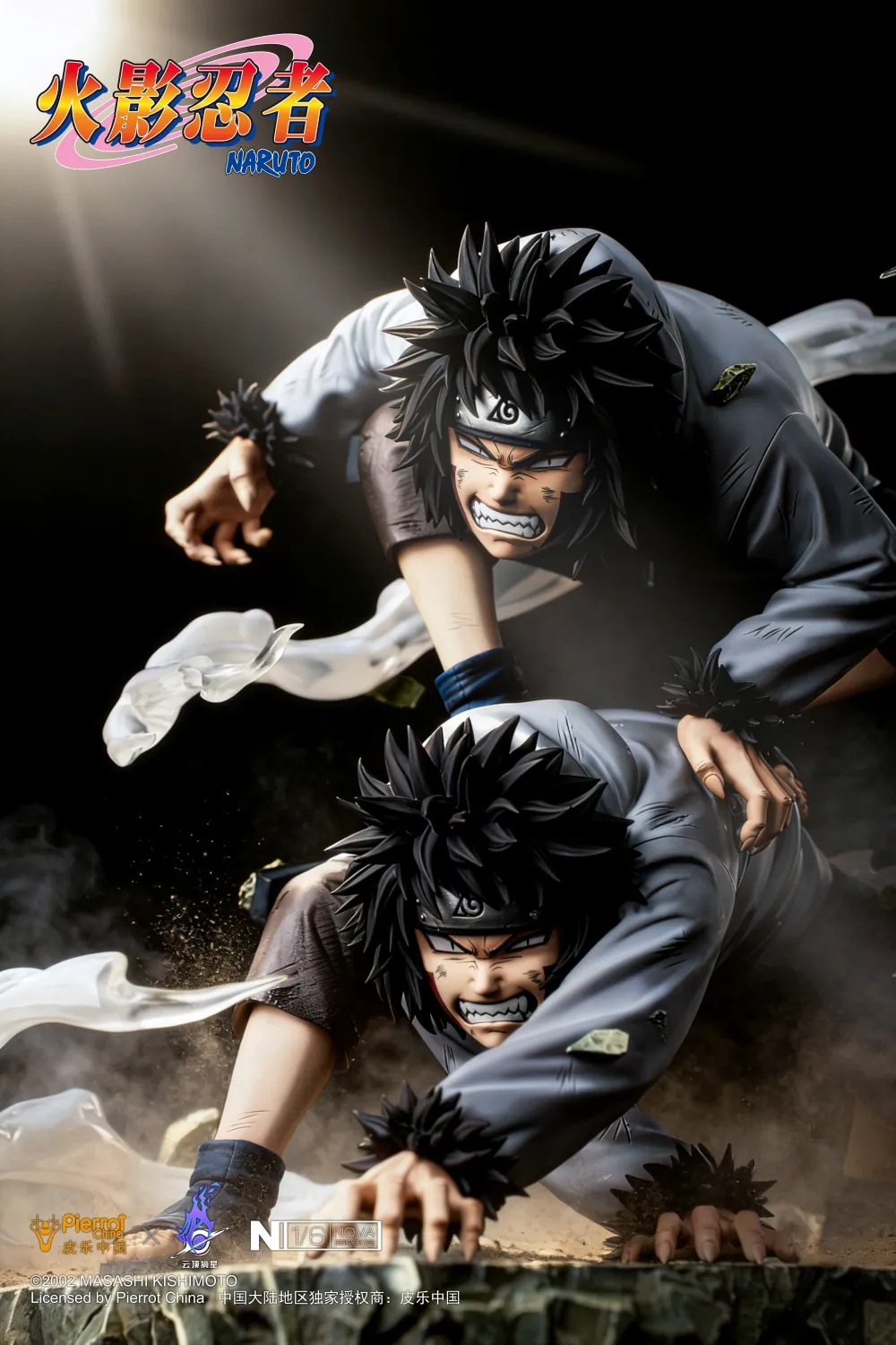 Pickstar Studio - Naruto Inuzuka Kiba Licensed Statue