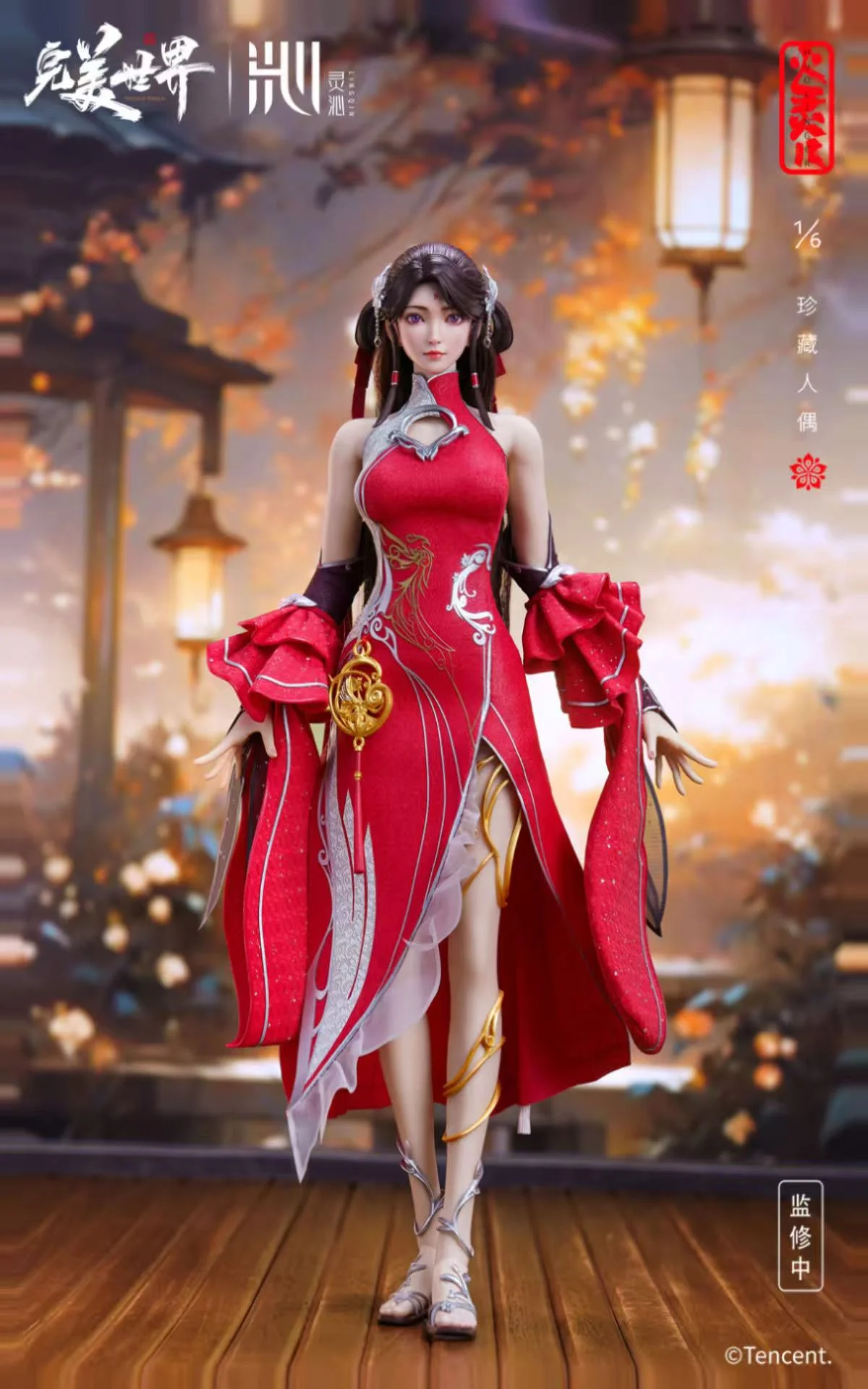 LING QIN - Perfect World Animation Huo Ling Er 1/6 Action Figure (Licensed)
