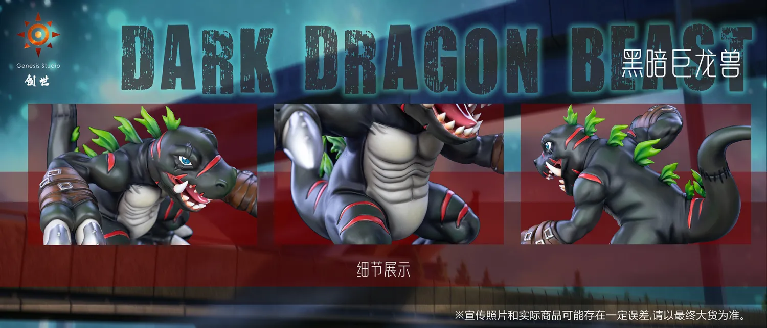 Genesis Studio - Digimon Dark Tyranomon Statue