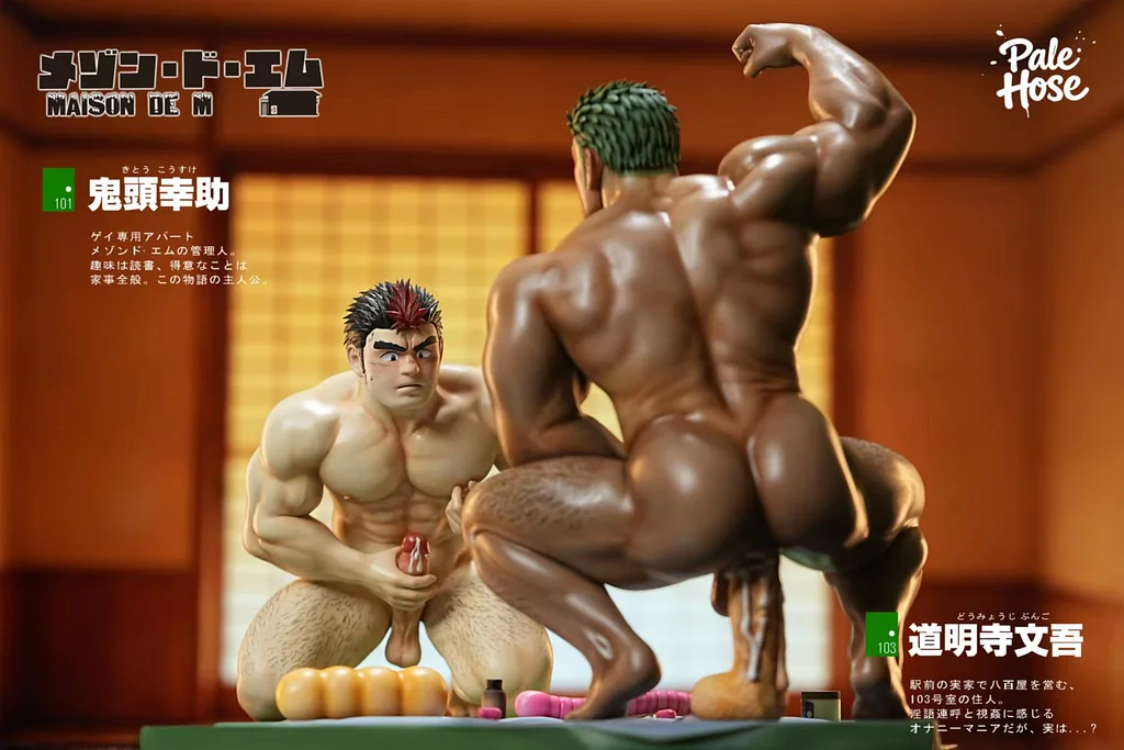 Pale Hose - Bungo and Kosuke  statue Licensed 