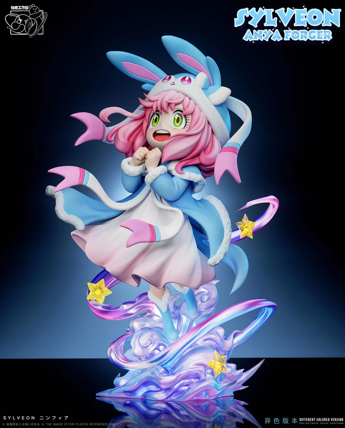 Chou Xiang Studio - Spy x Family Anya Forger Cos Sylveon Statue 