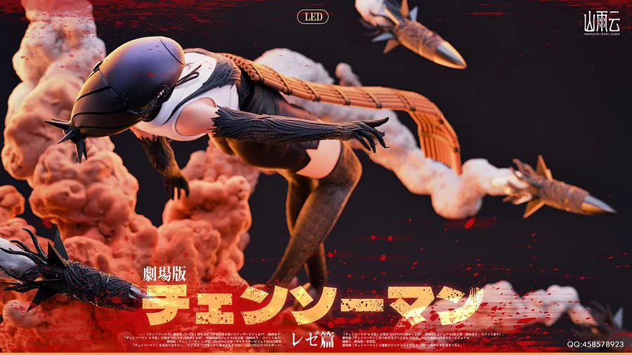 Mountain Rain Cloud Studio - Chainsaw Man The Movie Reze Arc 1/6 Statue