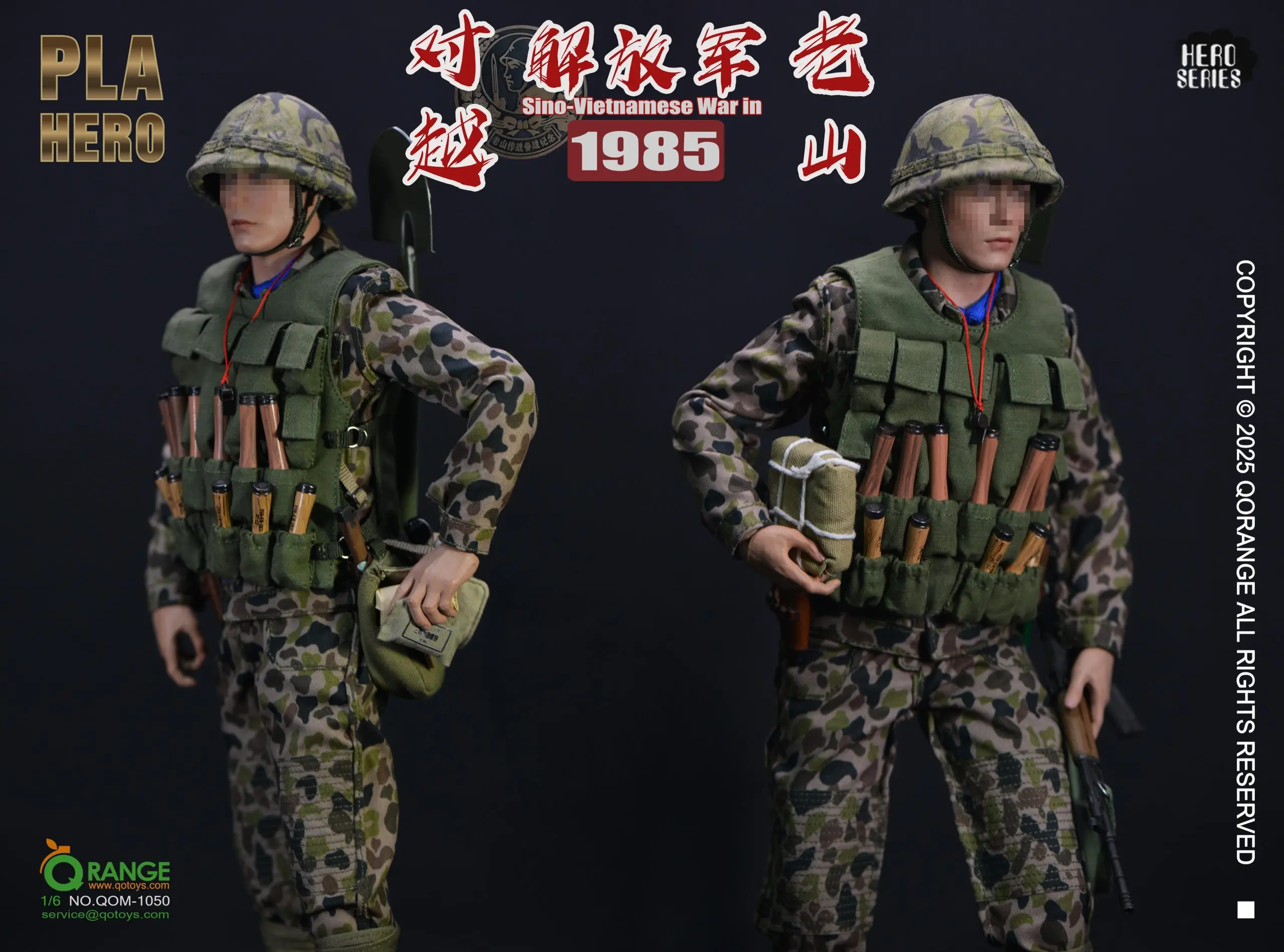 Original QOM-1050 PLA in Laoshan Campaign 1/6 Scale Figure Set -QORANGE QOTOYS
