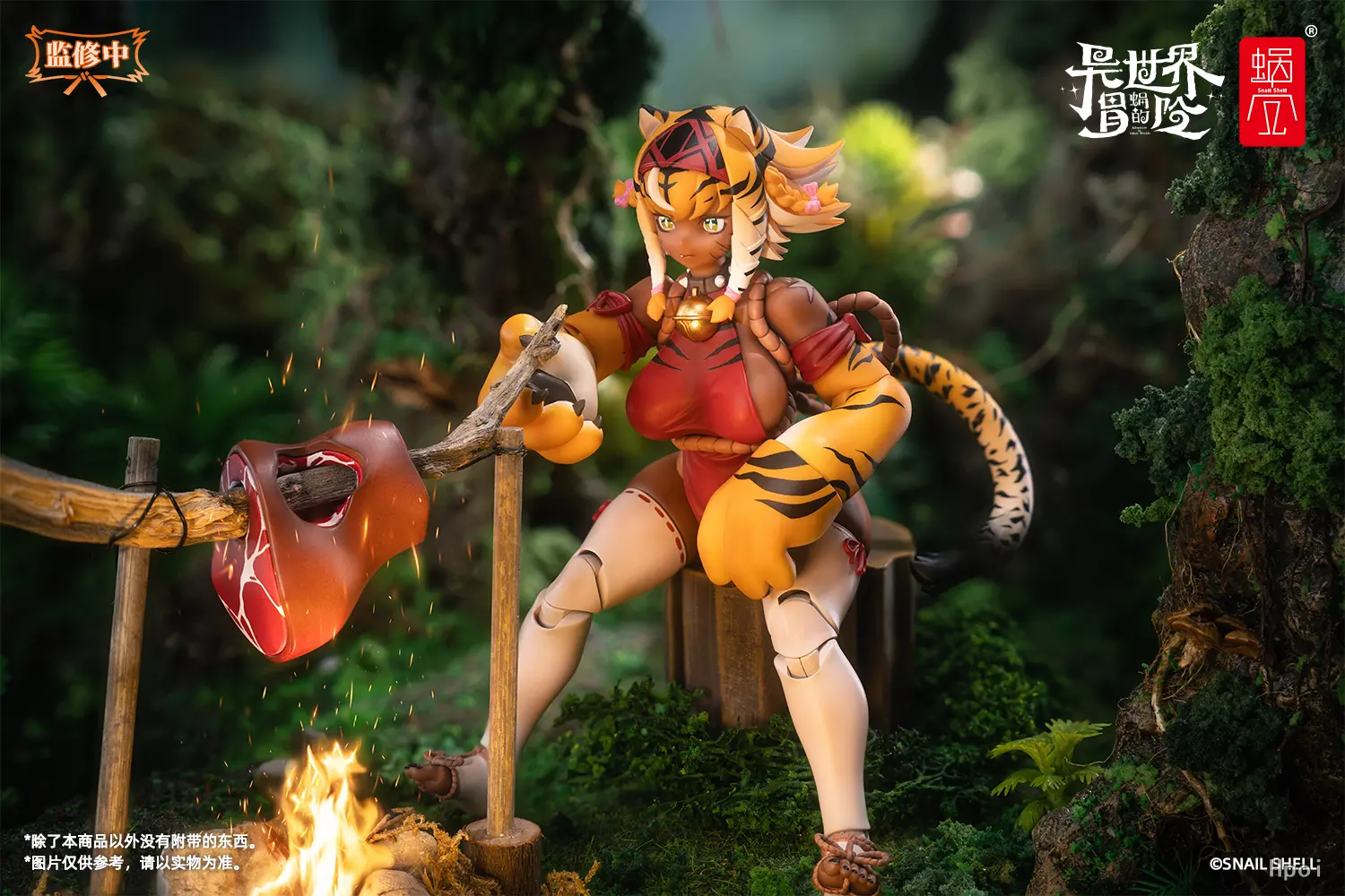 Snail Shell - RPG-04 Garu the Tiger Warrior Girl (Licensed) Statue(GK) 