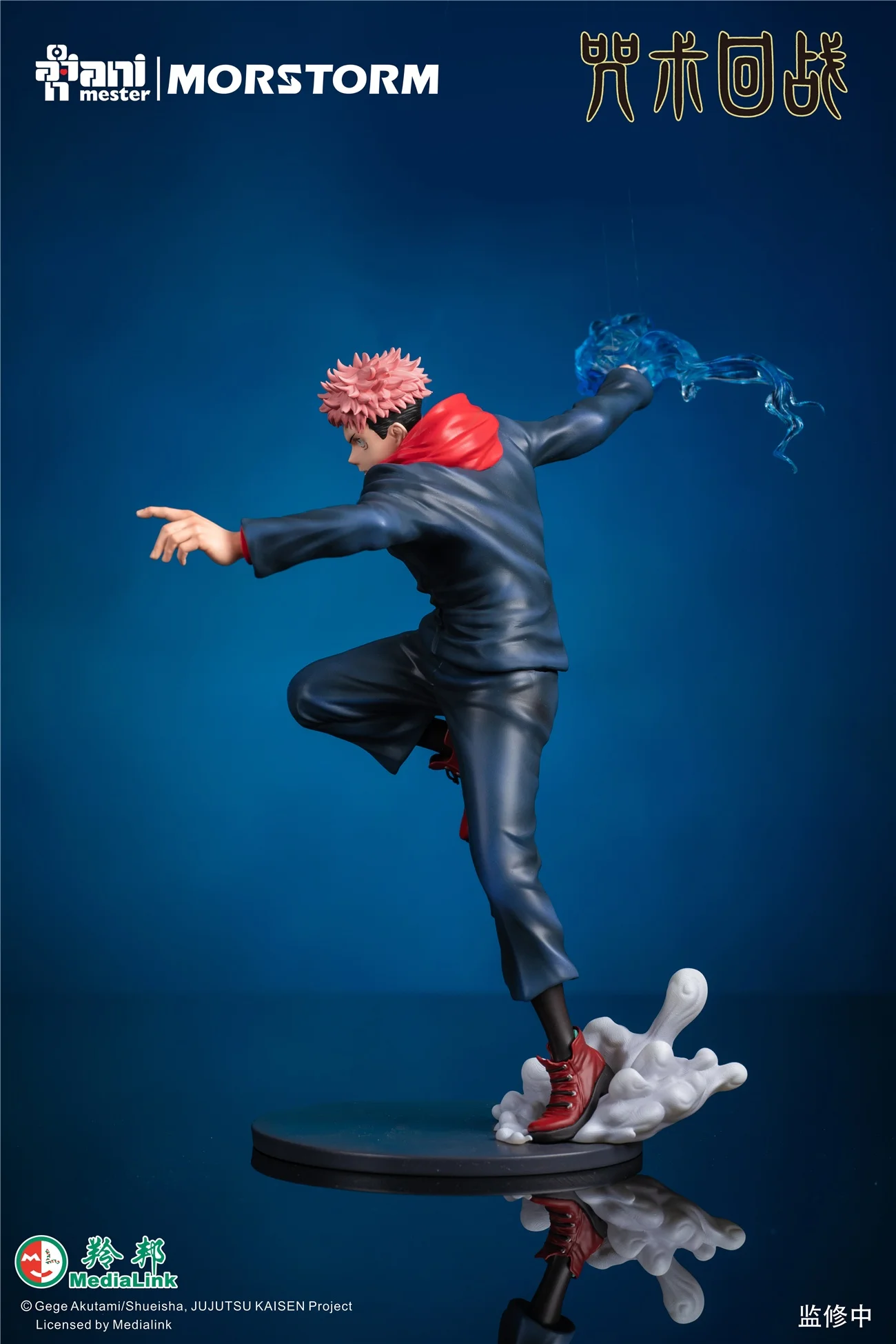 Jujutsu Kaisen Yuji Itadori 1/7 Statue(GK)-Animester