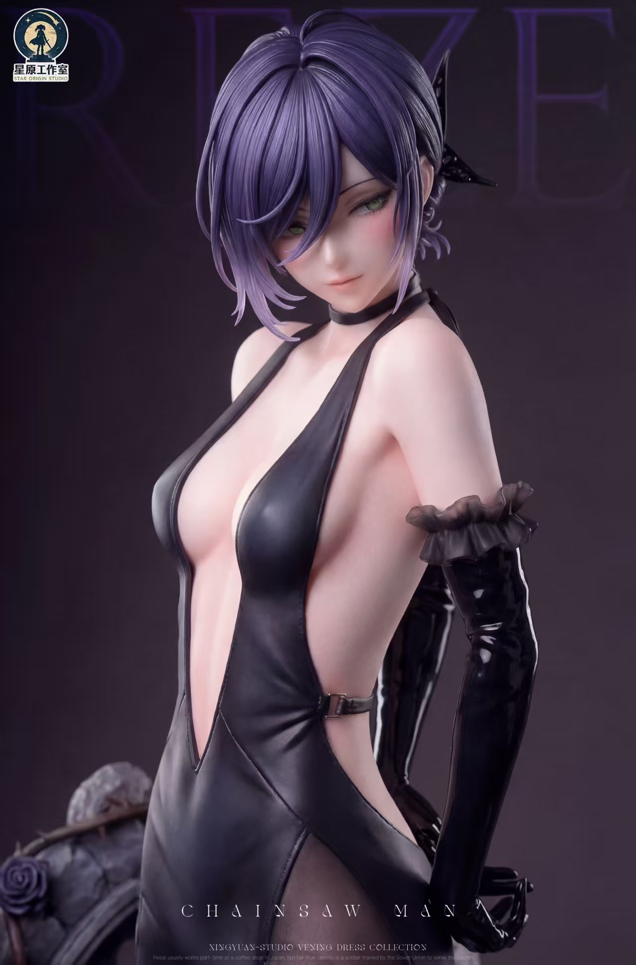 Star Origin Studio Reze Chainsaw Man