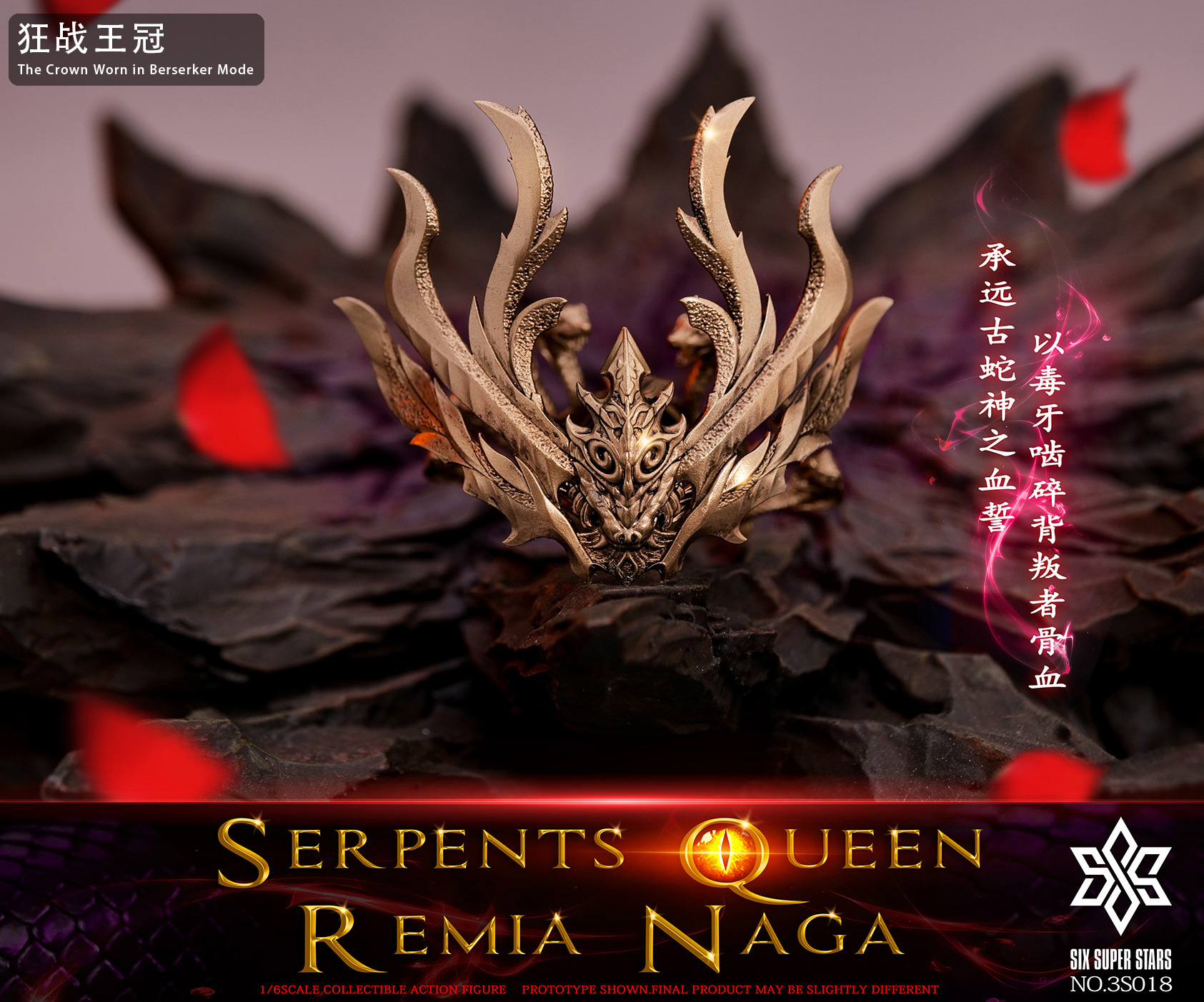 Lamia Queen Remia Fully Articulated Action Figure 3S018 (Licensed) 1/6 Scale Statue (GK) - 3STOYS 