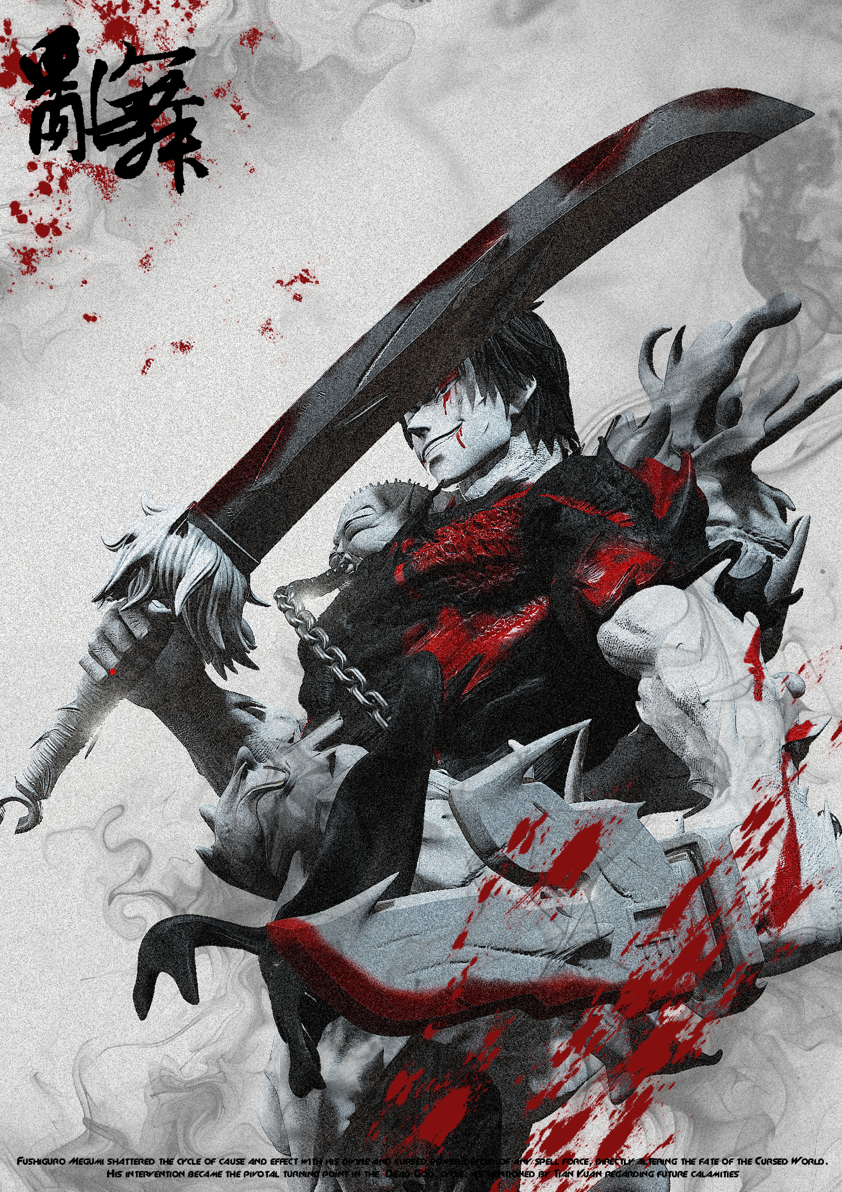 Ranbu Studio The Heavenly Gifted Tyrant Toji Fushiguro Pre-order